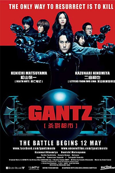 Sinh Tử Luân Hồi