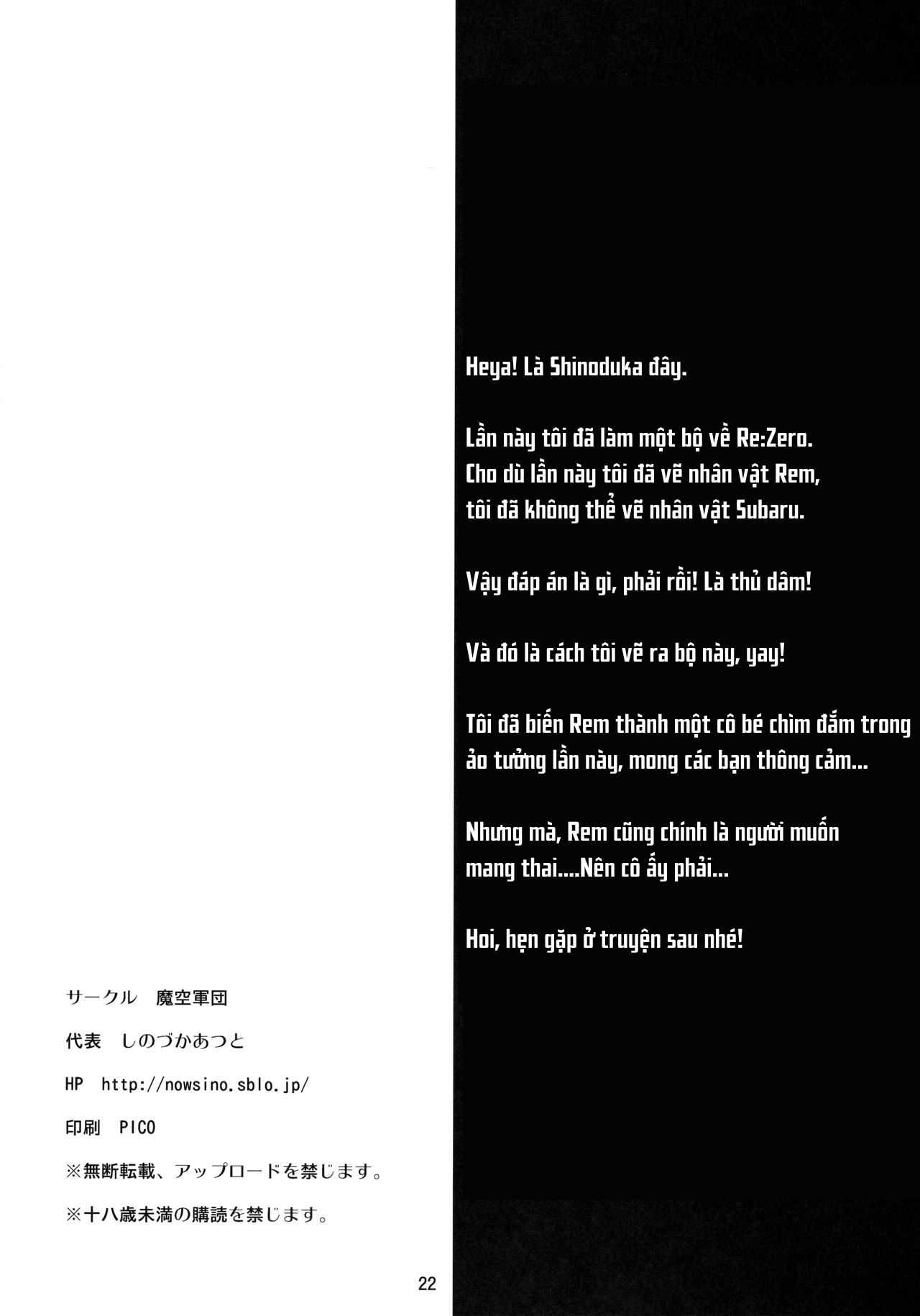 Đọc truyện hentai Rem’s Playing by Herself (Re:Zero Kara Hajimeru Isekai Seikatsu) - Oneshot