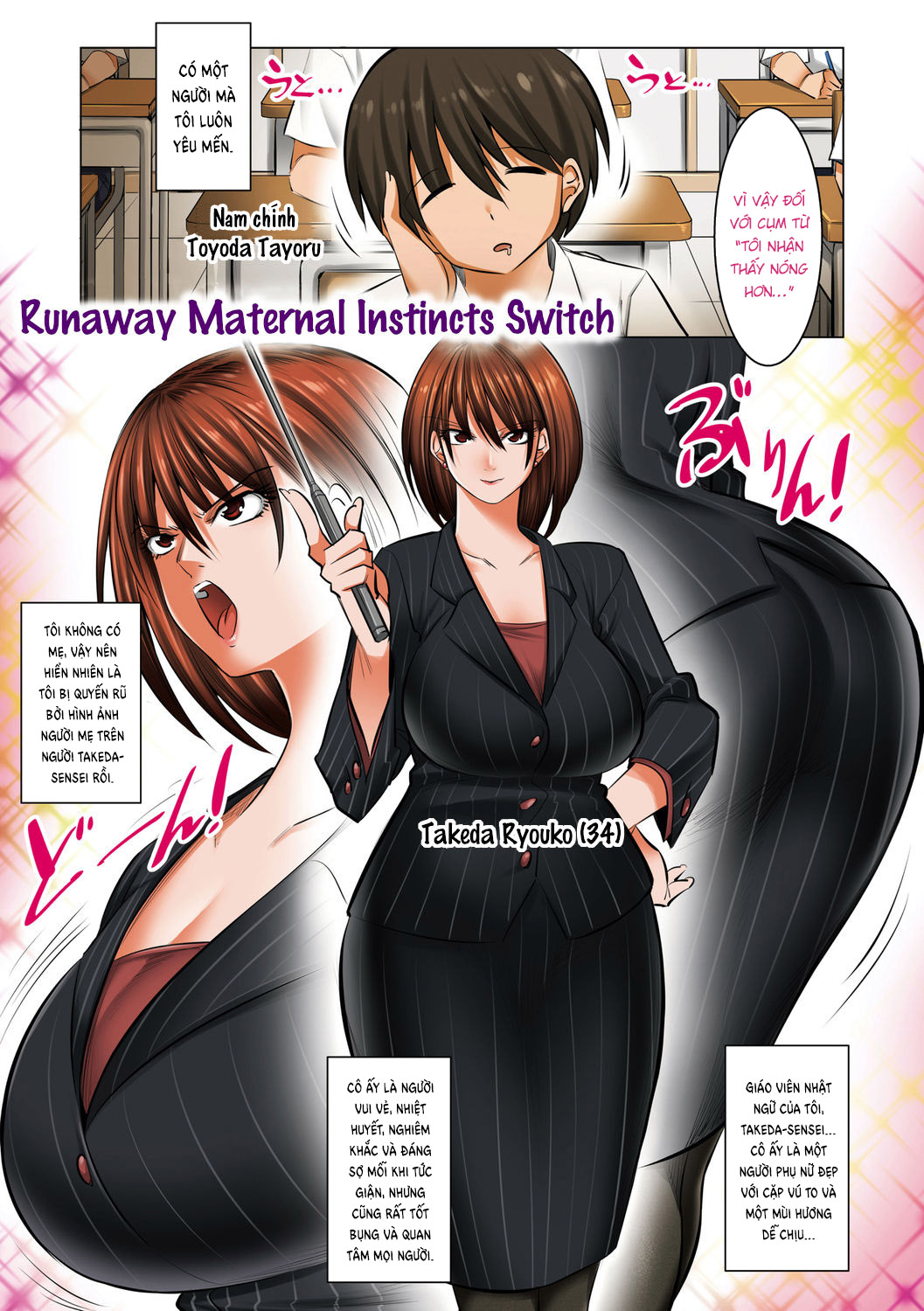 Đọc truyện hentai Runaway Maternal Instincts Switch - Oneshot