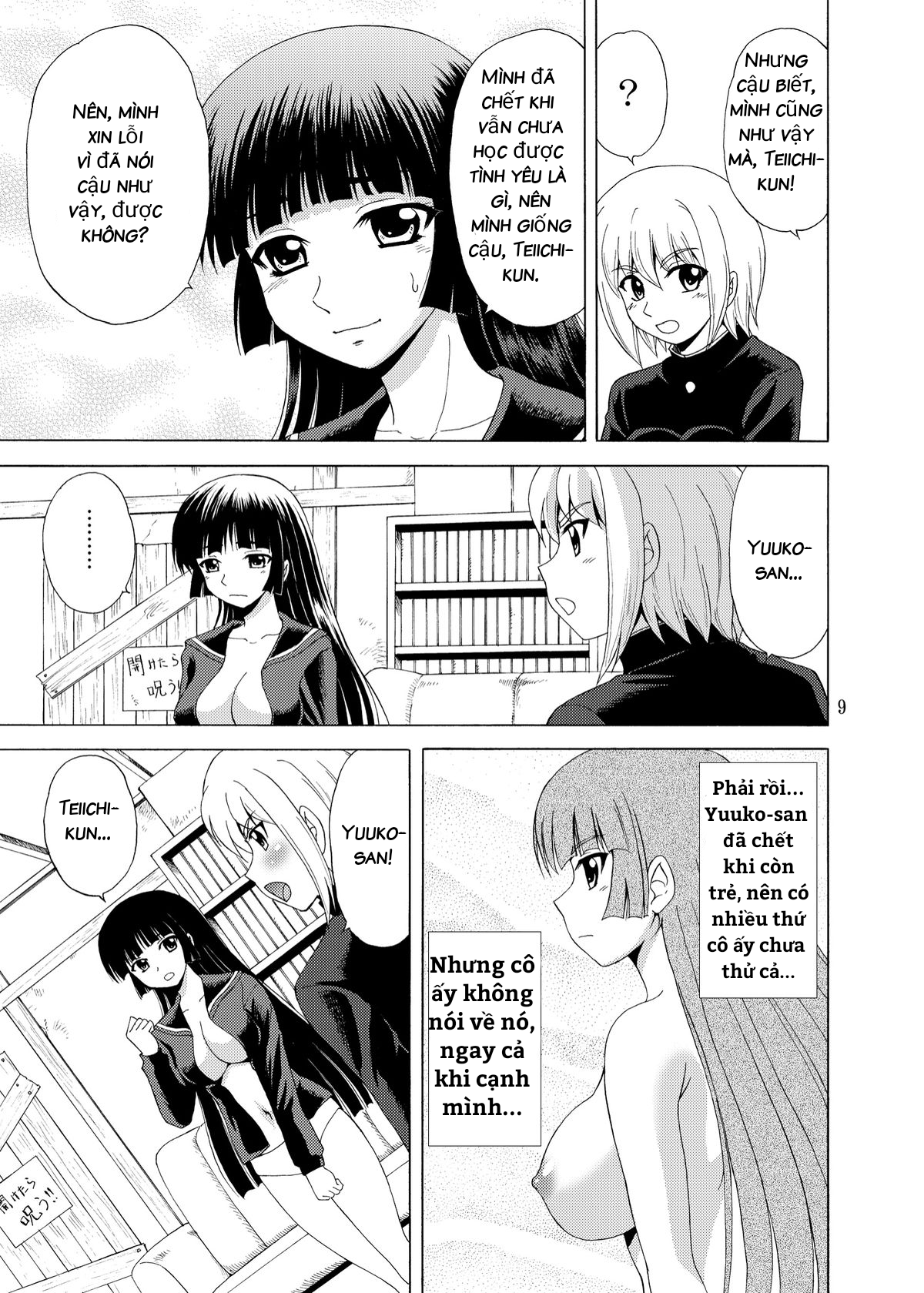 Đọc truyện hentai Trinh nữ hoàng hôn - Oneshot