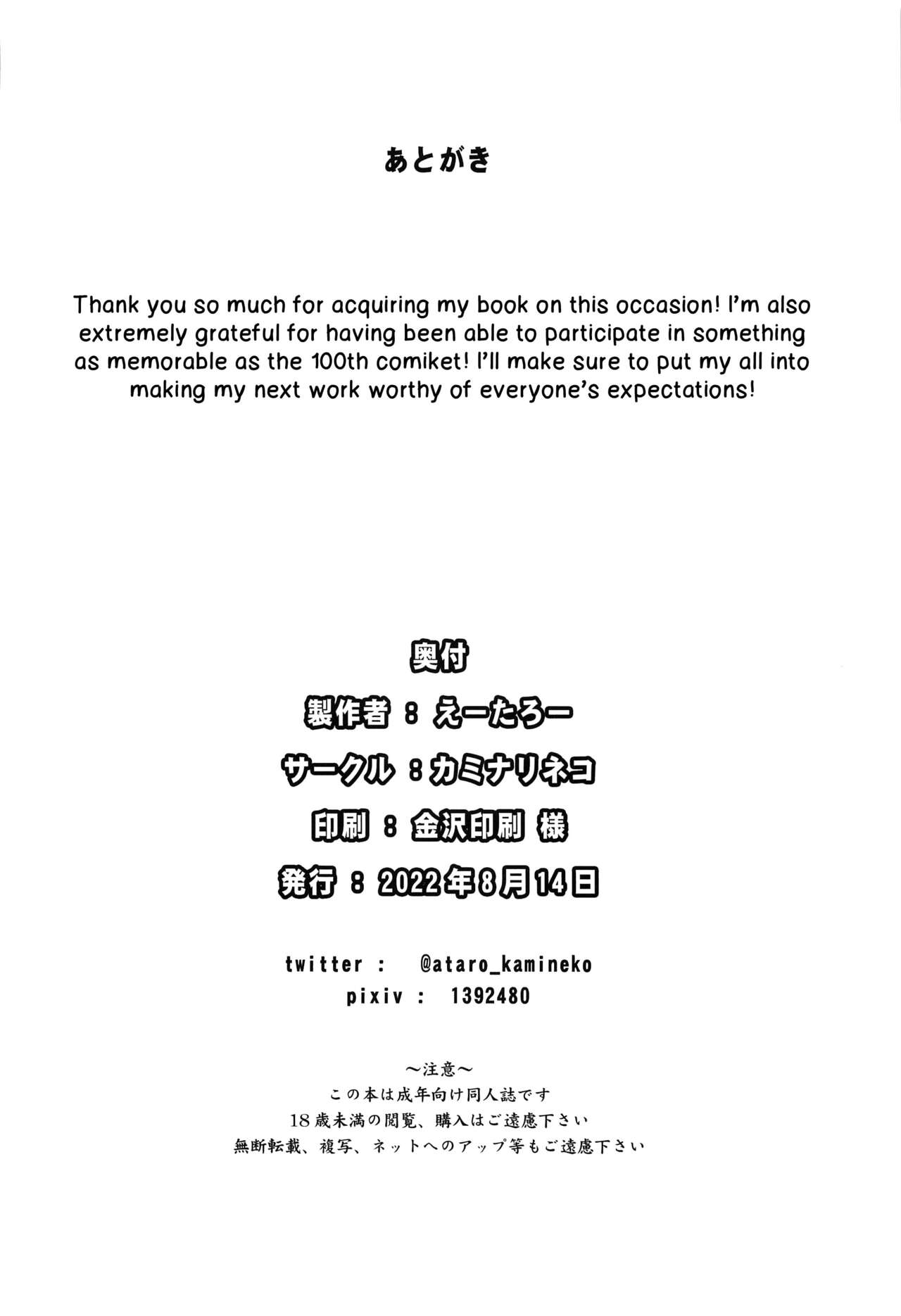 Đọc truyện hentai Vào ngày đó, tôi sẽ trở thành một con rối trong nhiệm vụ. - Oneshot