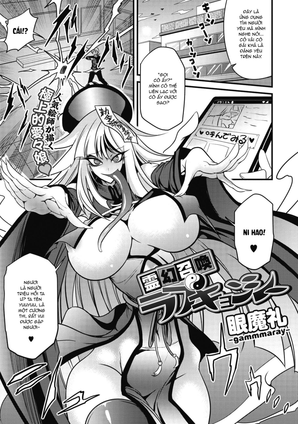 Đọc truyện hentai Triệu hồi ra em cương thi hứng tình - Oneshot