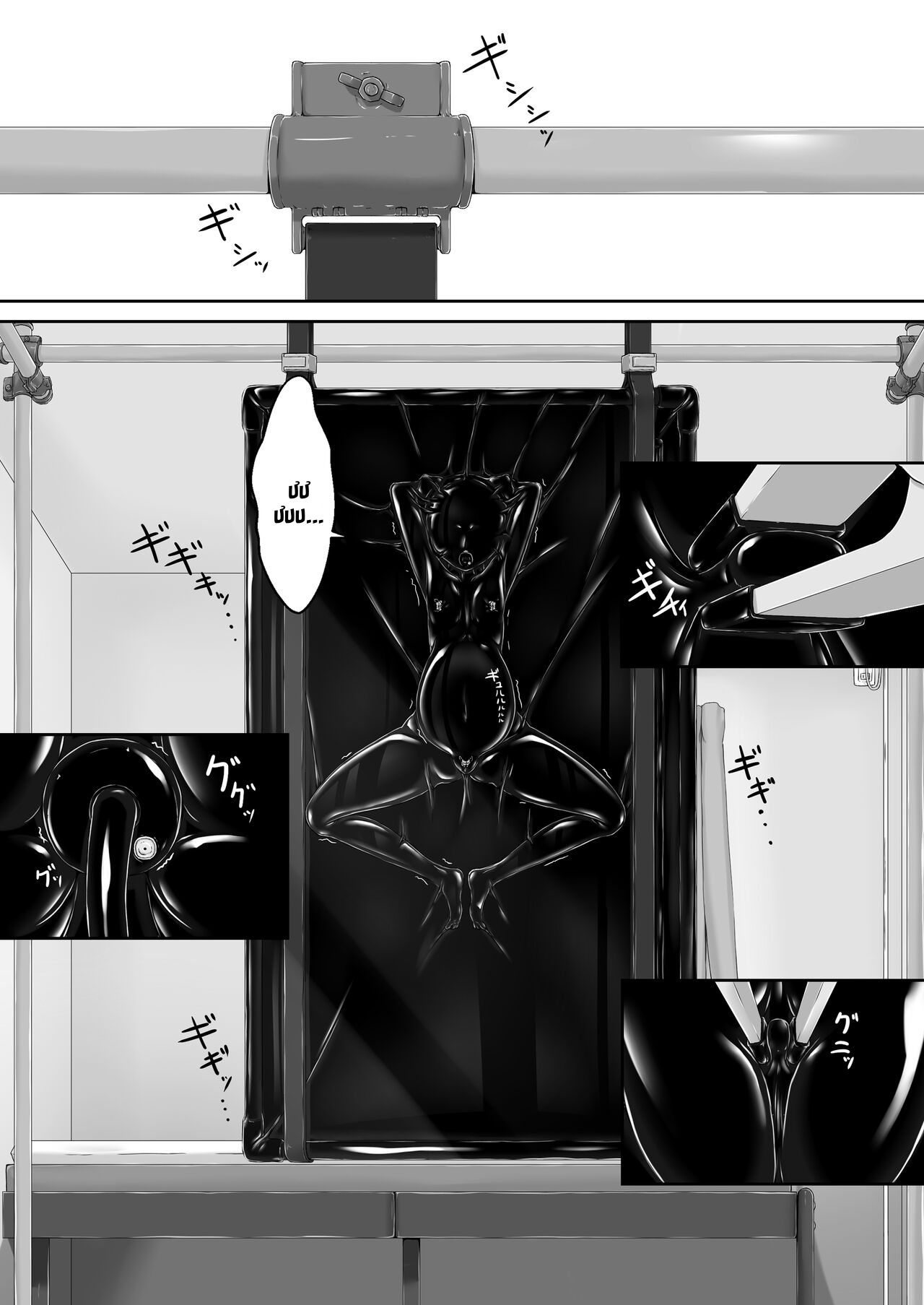 Đọc truyện hentai Sô cô la mèo đen Ise - Chap 9