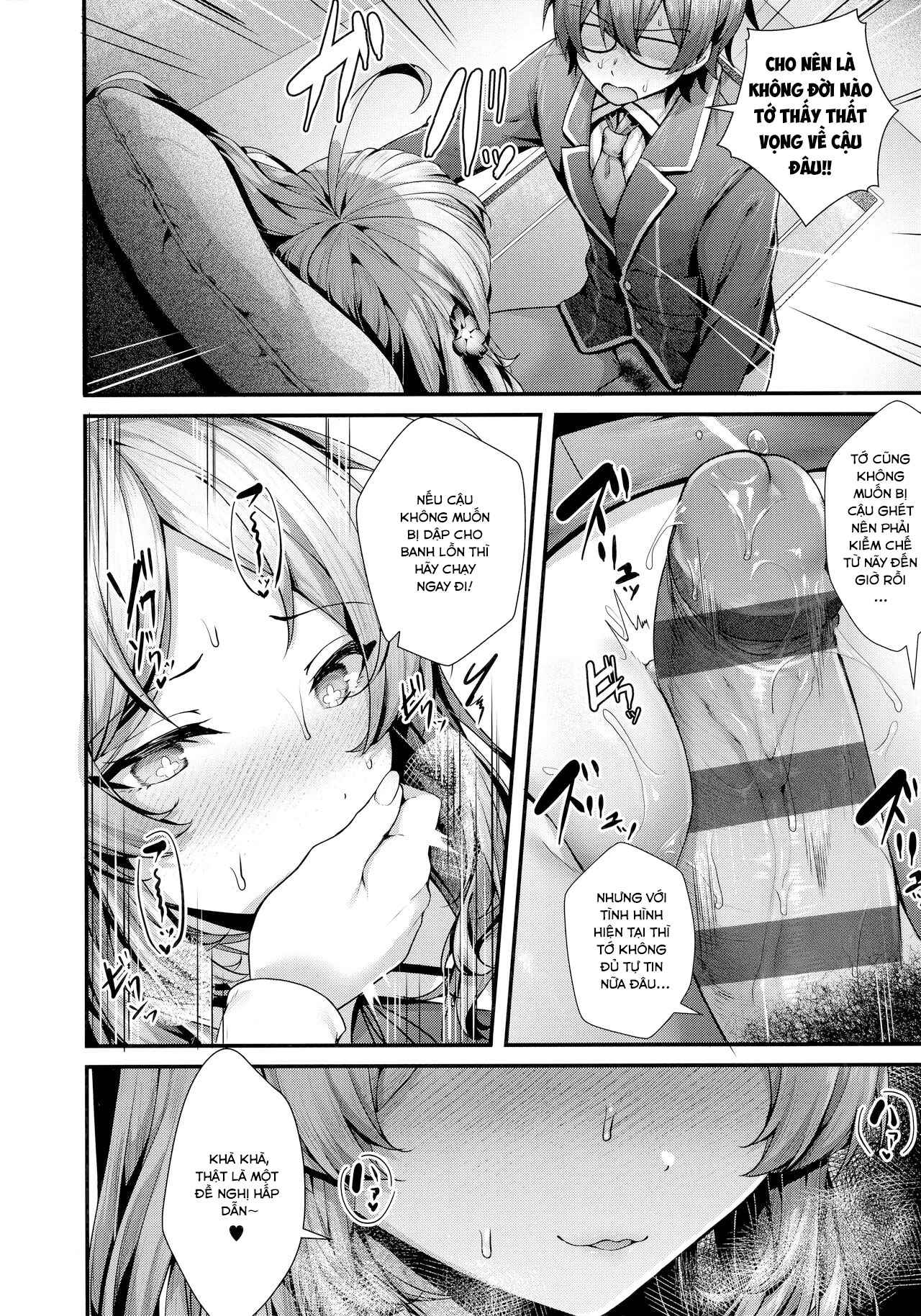 Đọc truyện hentai Namaiki Love Hole + Melonbooks Kounyu Tokuten + Toranoana Kounyu Tokuten - Chap 3 - Bản chất thật của thiếu nữ