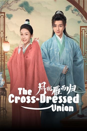 Trăng Ôm Cánh Nhạn Về Tây