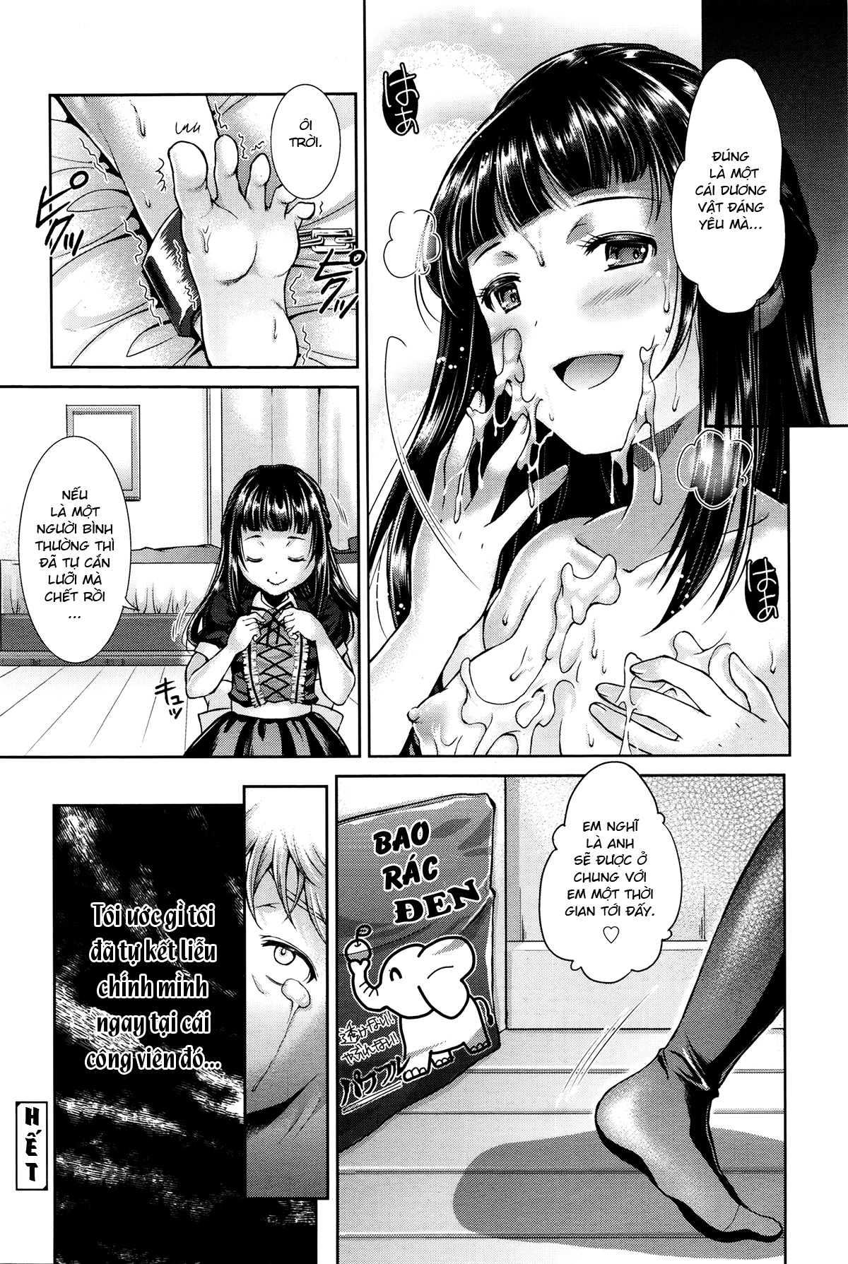 Đọc truyện hentai Kumo no Su - The Spider Web - Oneshot