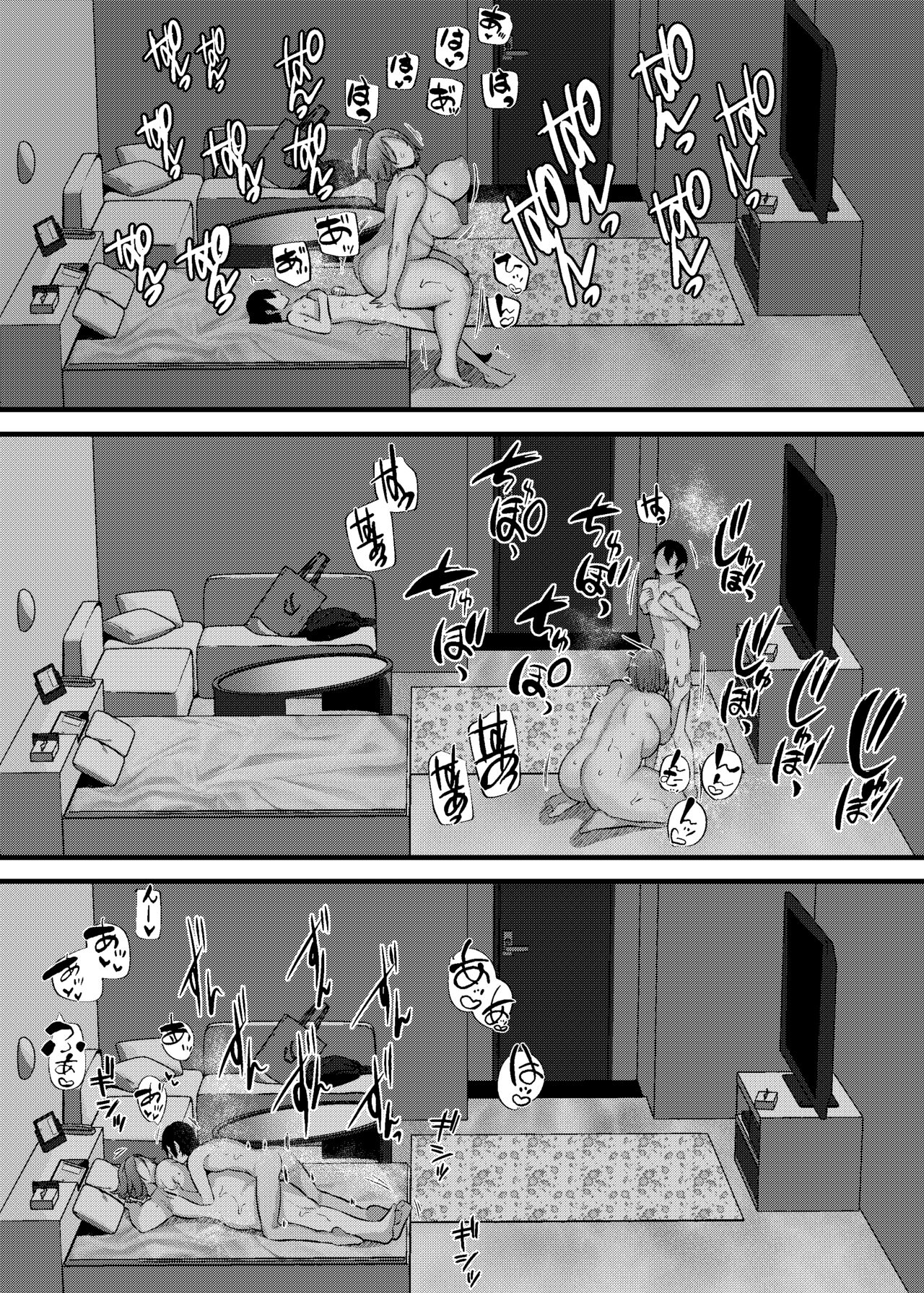 Đọc truyện hentai Phụ nữ có chồng thích của lạ - Oneshot