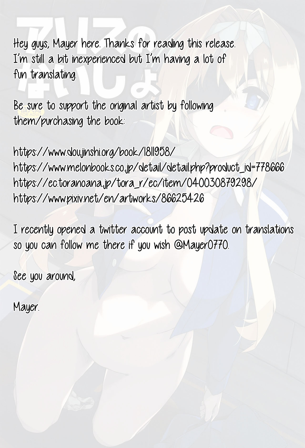 Đọc truyện hentai Alice no Naisho (Sword Art Online) - Oneshot