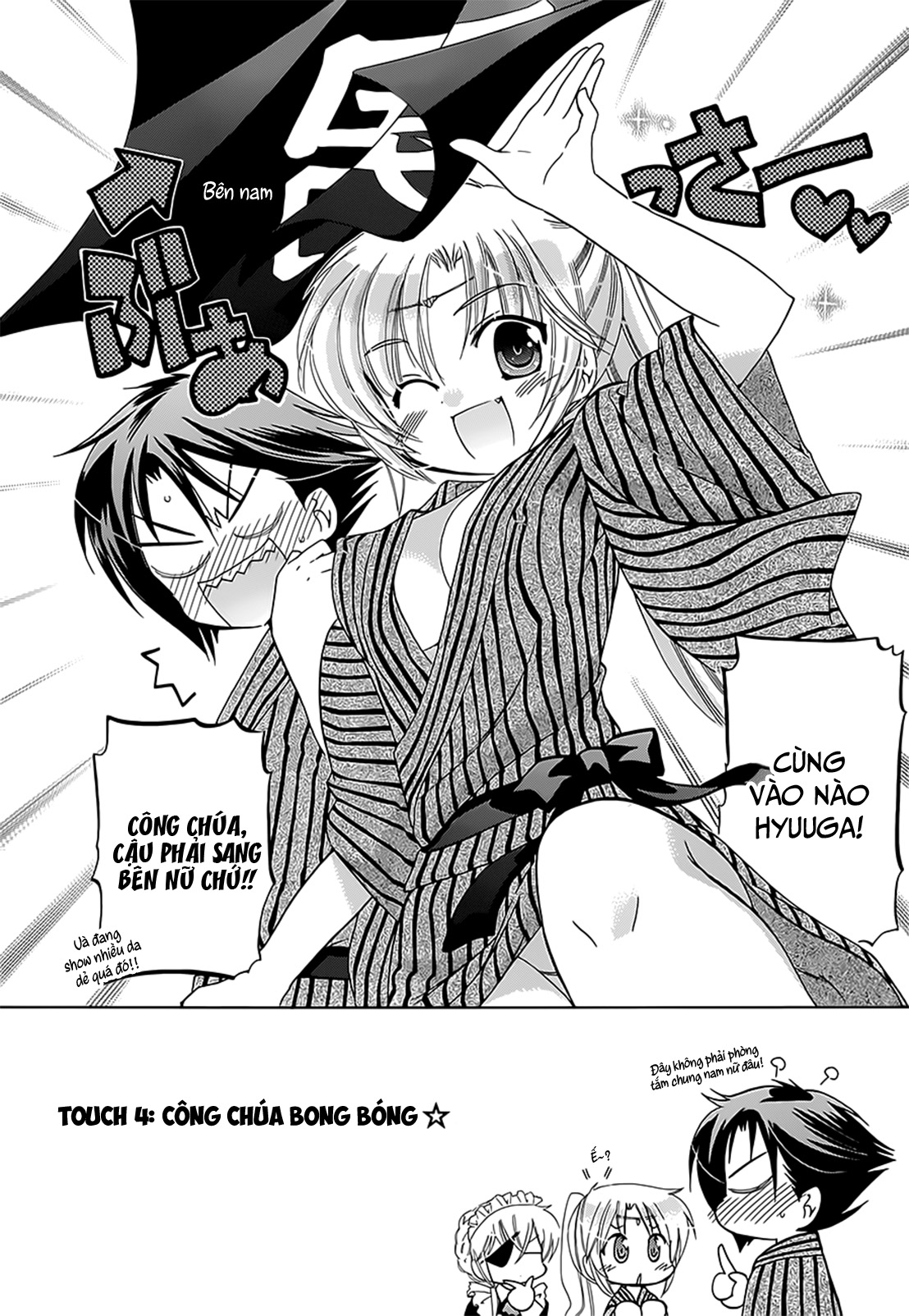 Đọc truyện hentai Iinari Princess - Chap 4: Công chúa bong bóng