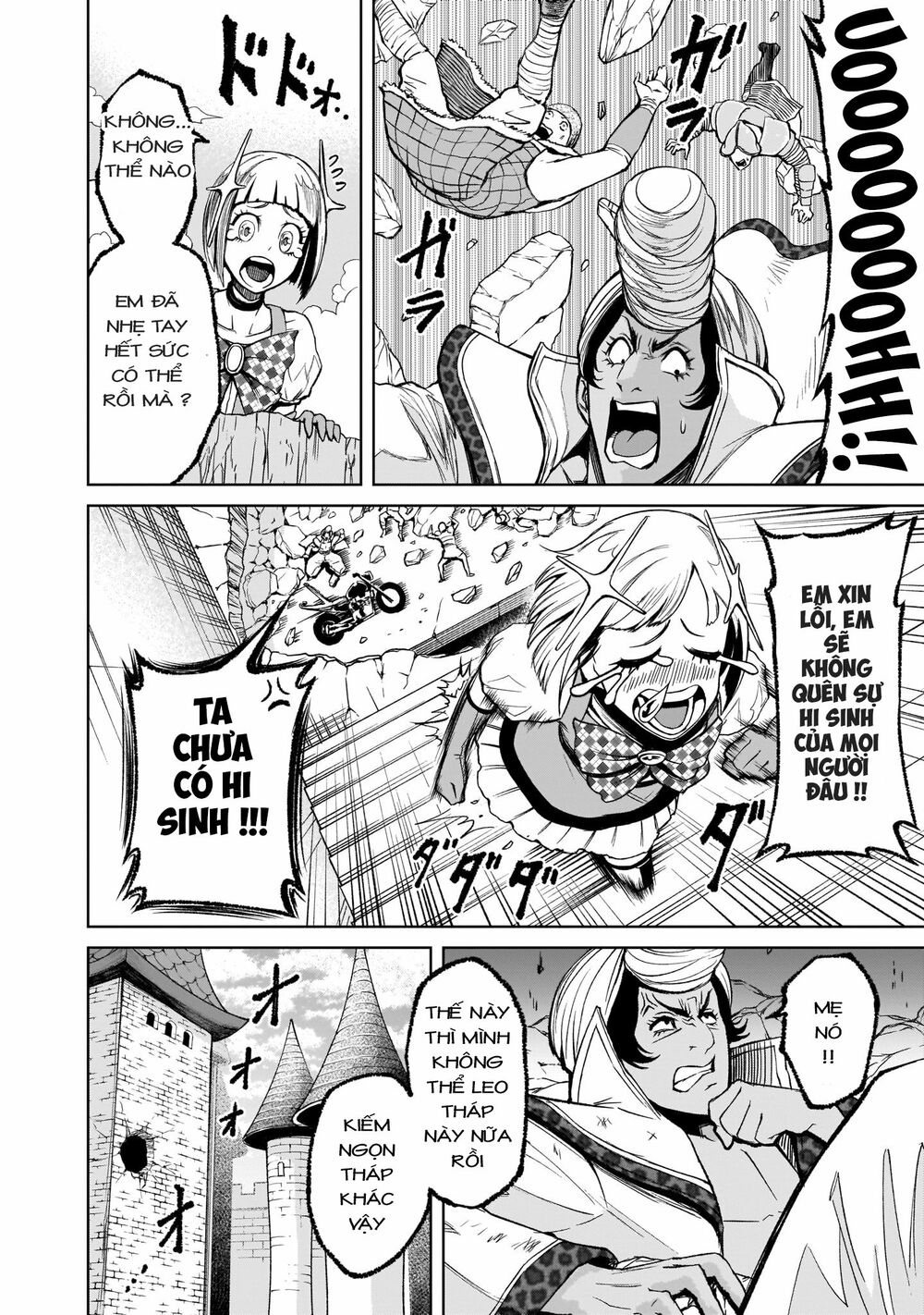 Đọc truyện hentai Vườn hoa hồng Saga - Chap 11: Tiêu chuẩn 〜Lauf！〜