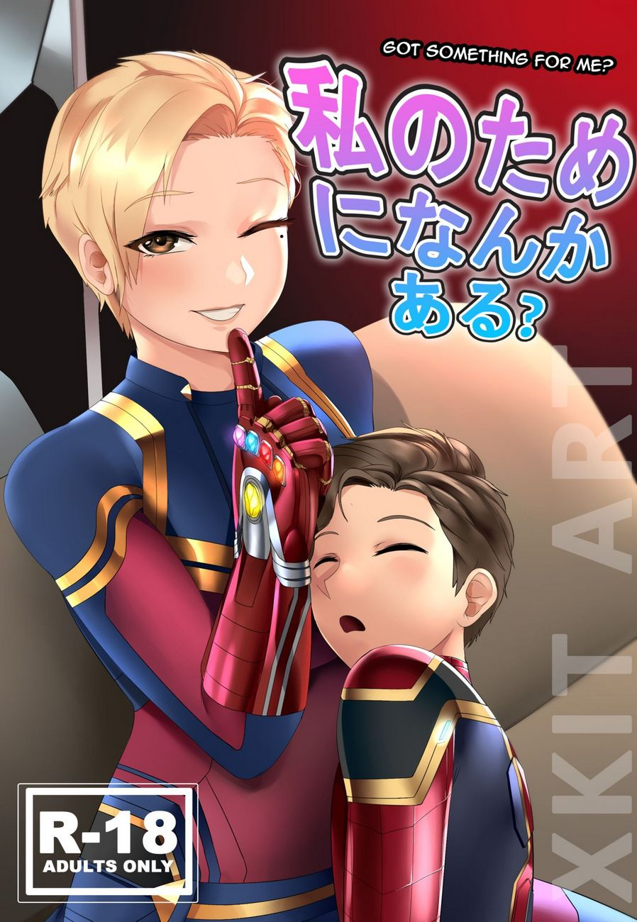 Đọc truyện hentai Ác mộng đã quay trở lại - Oneshot