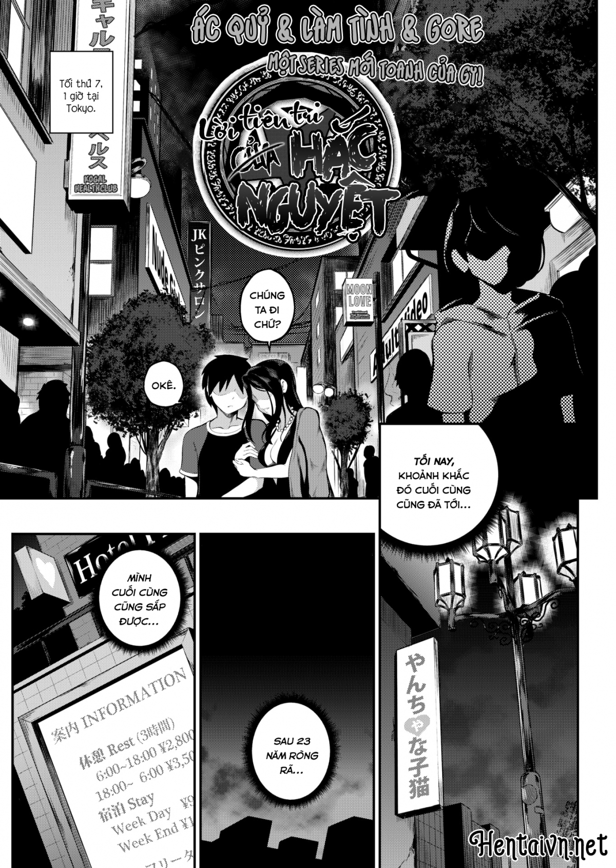 Đọc truyện hentai Lời tiên tri của HẮC NGUYỆT - Chap 1