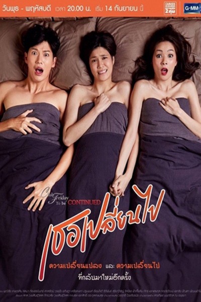 Tình Yêu Không Có Lỗi Lỗi Do Người Đã Đổi Thay