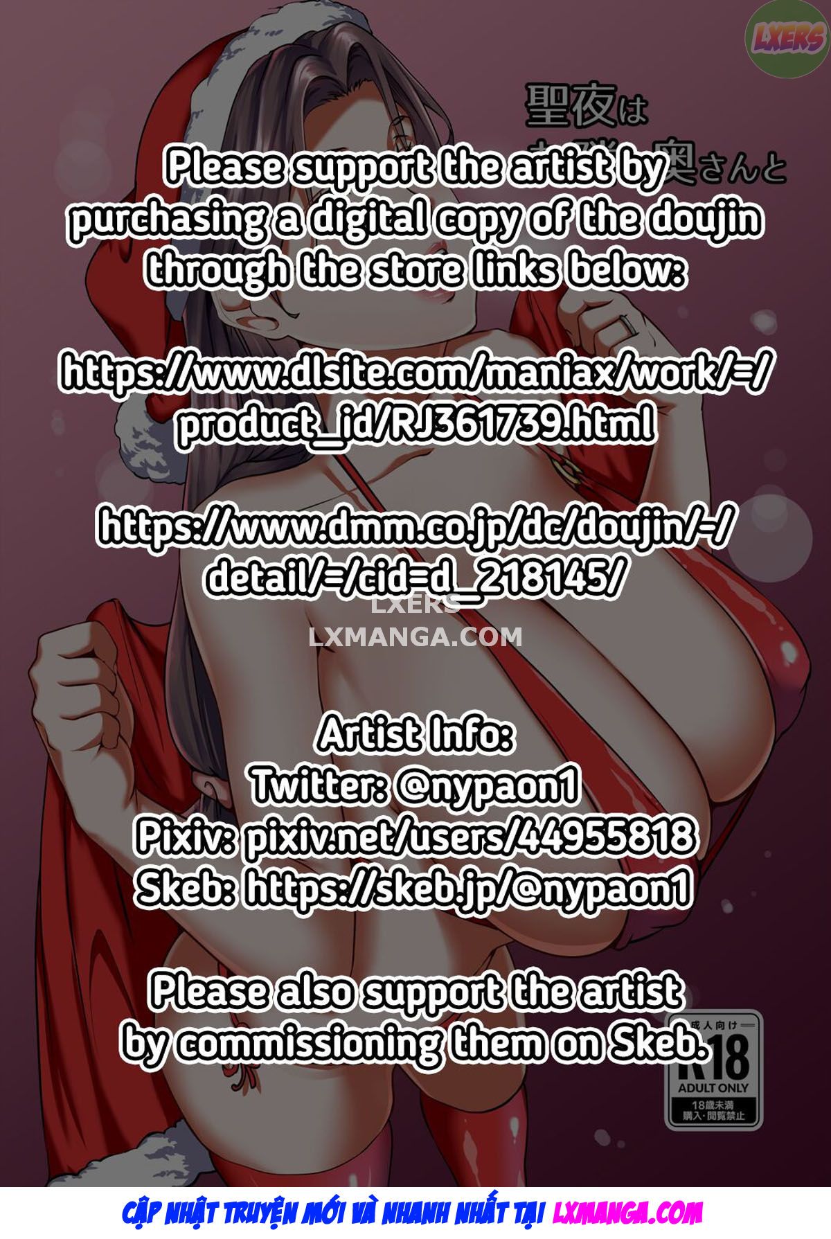 Đọc truyện hentai Trải qua đêm Giáng sinh với bà nội trợ nhà bên - Oneshot