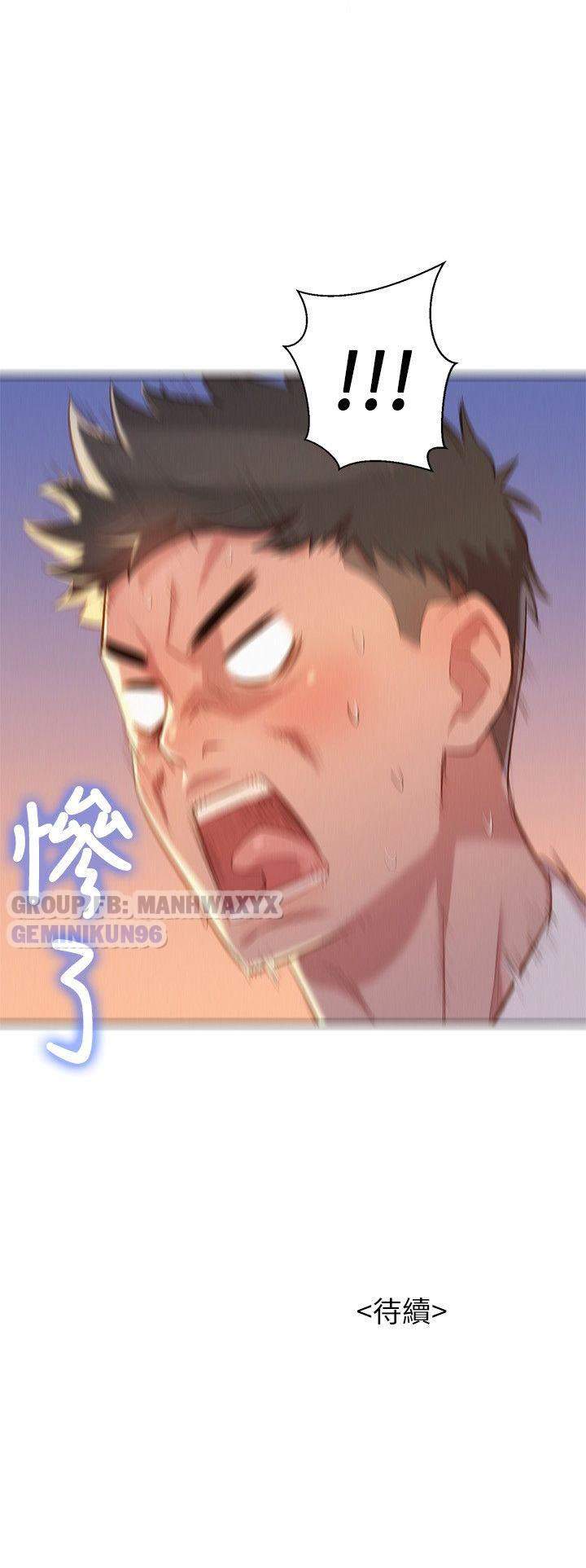 Đọc truyện hentai Chị Gái Hàng Xóm - Chap 28