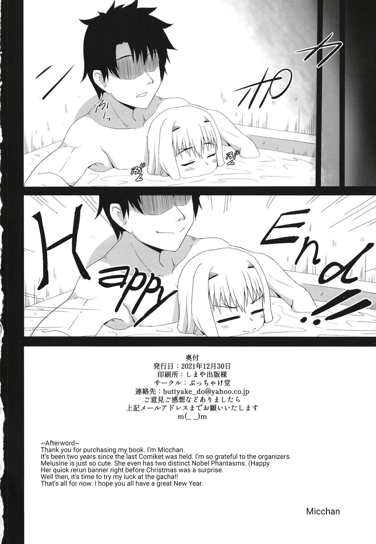 Đọc truyện hentai Melusine to Ofuro de Ichaicha suru Hon - Oneshot