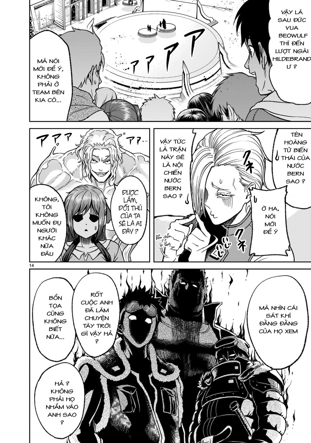 Đọc truyện hentai Vườn hoa hồng Saga - Chap 29: Lượt 〜Persona〜