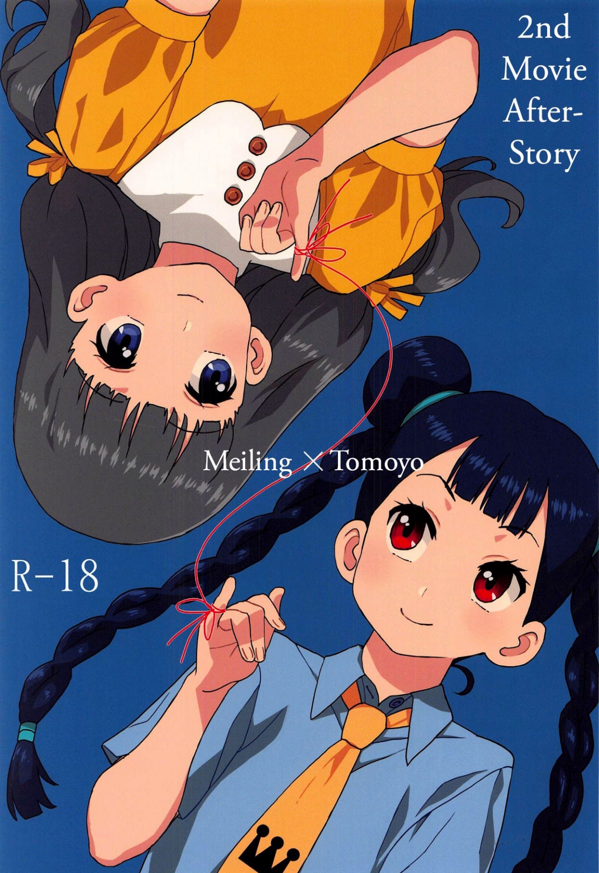 Đọc truyện hentai Geki 2 Gojitsu Banashi - Oneshot