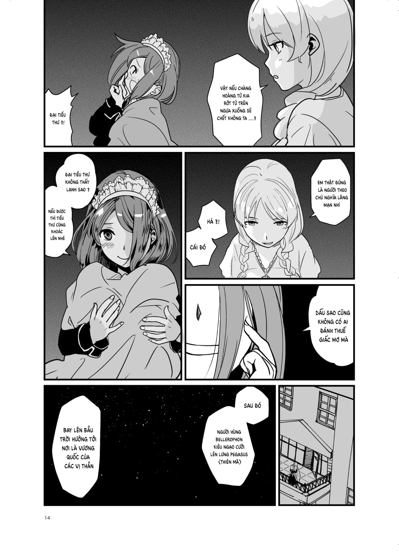 Đọc truyện hentai SWEET PRINCESS - Oneshot