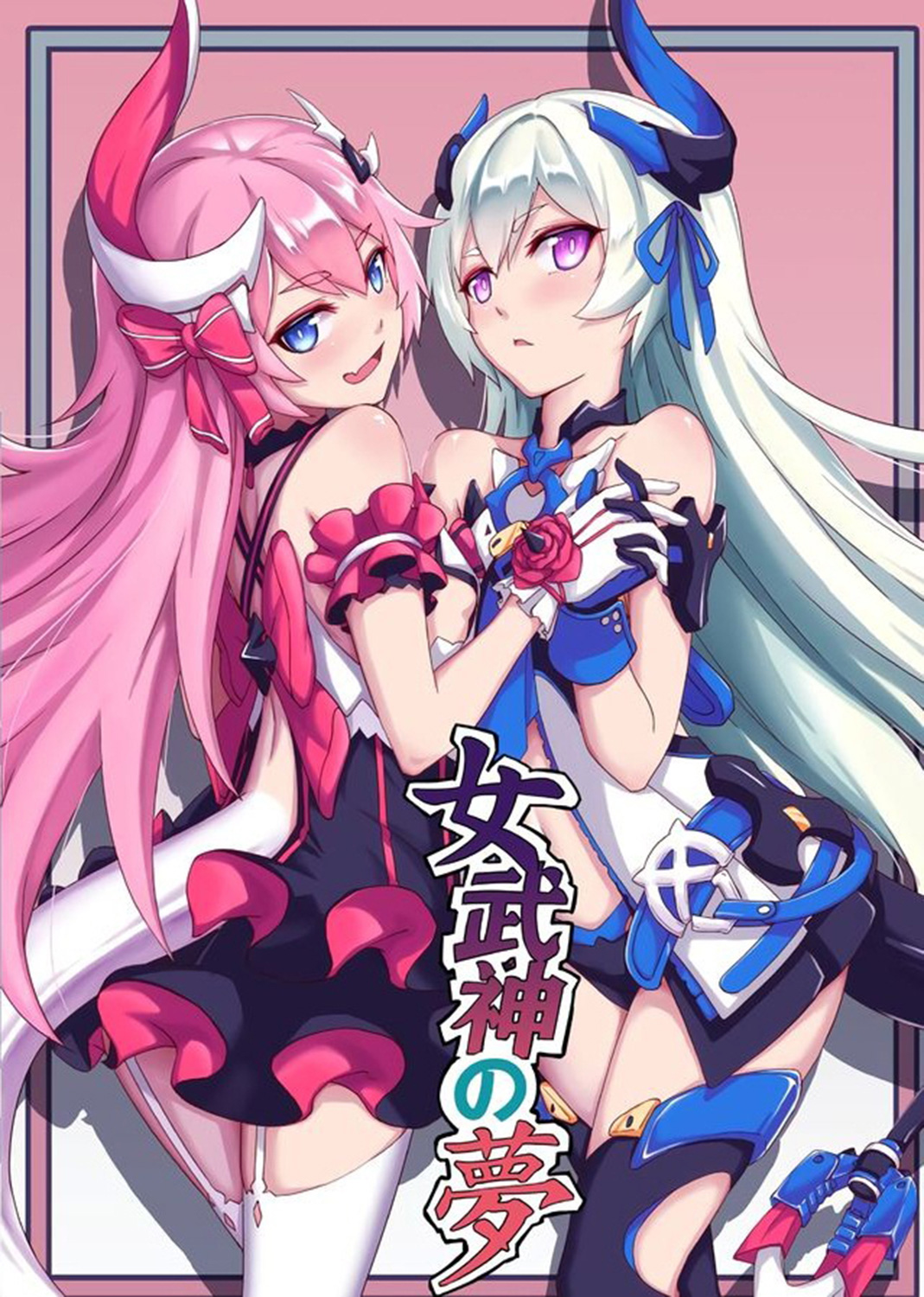 Đọc truyện hentai Valkyrie's dream (Honkai Impact 3) - Oneshot