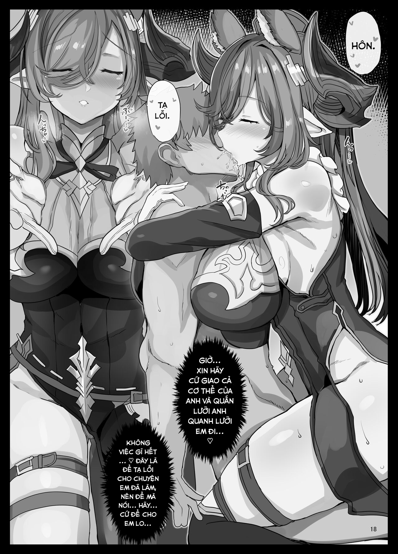 Đọc truyện hentai Thánh nữ (Granblue Fantasy) - Chap 2