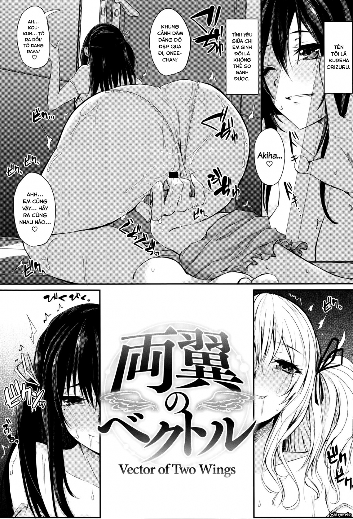 Đọc truyện hentai Fumajimeni Uraraka - Chap 5