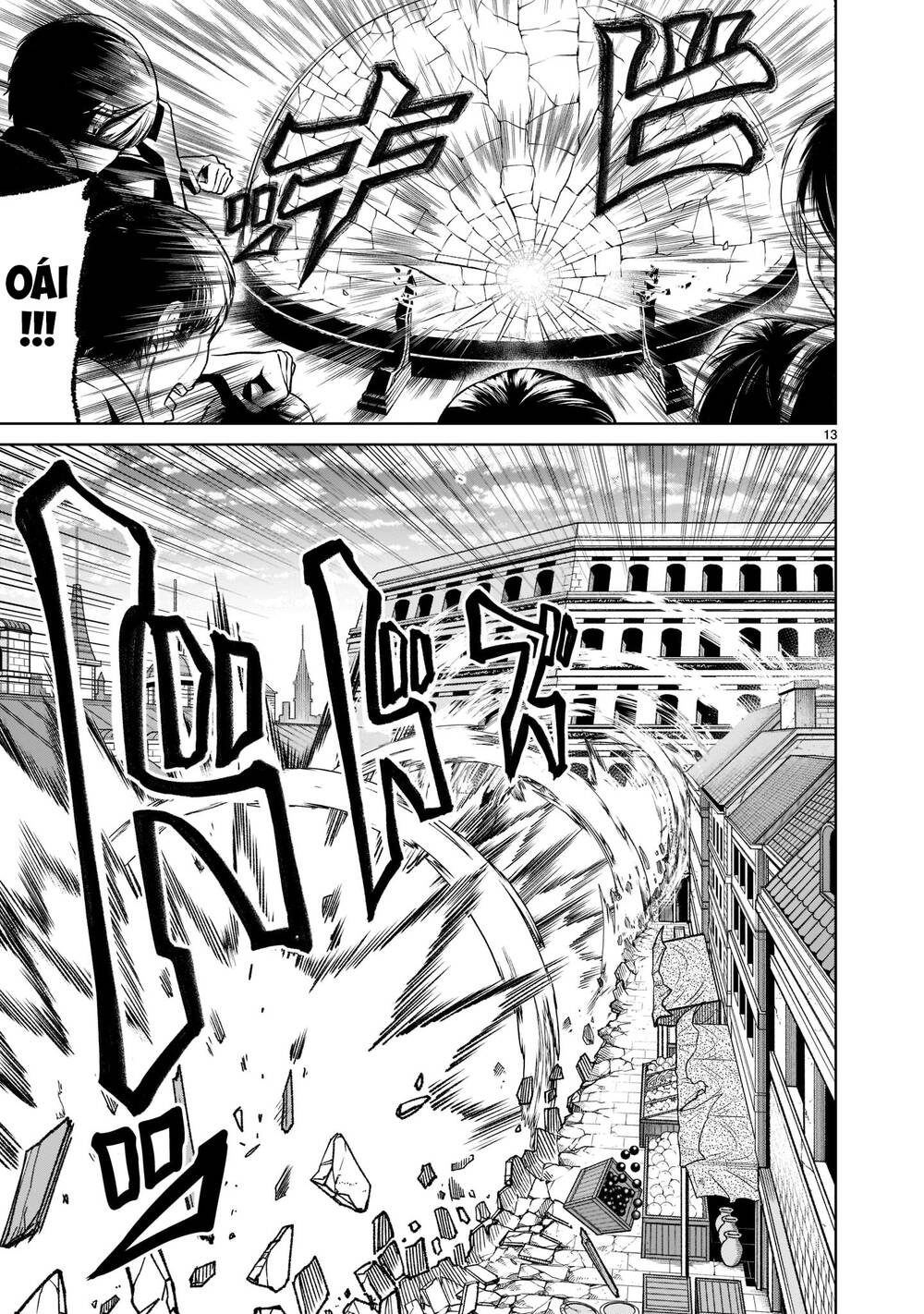 Đọc truyện hentai Vườn hoa hồng Saga - Chap 32: Tự do ～Mull～