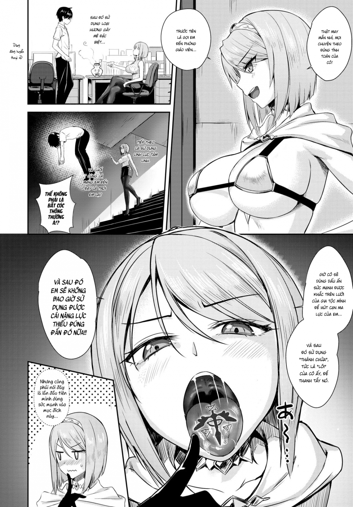 Đọc truyện hentai Hàng xóm của tôi là Succubus - Chap 3