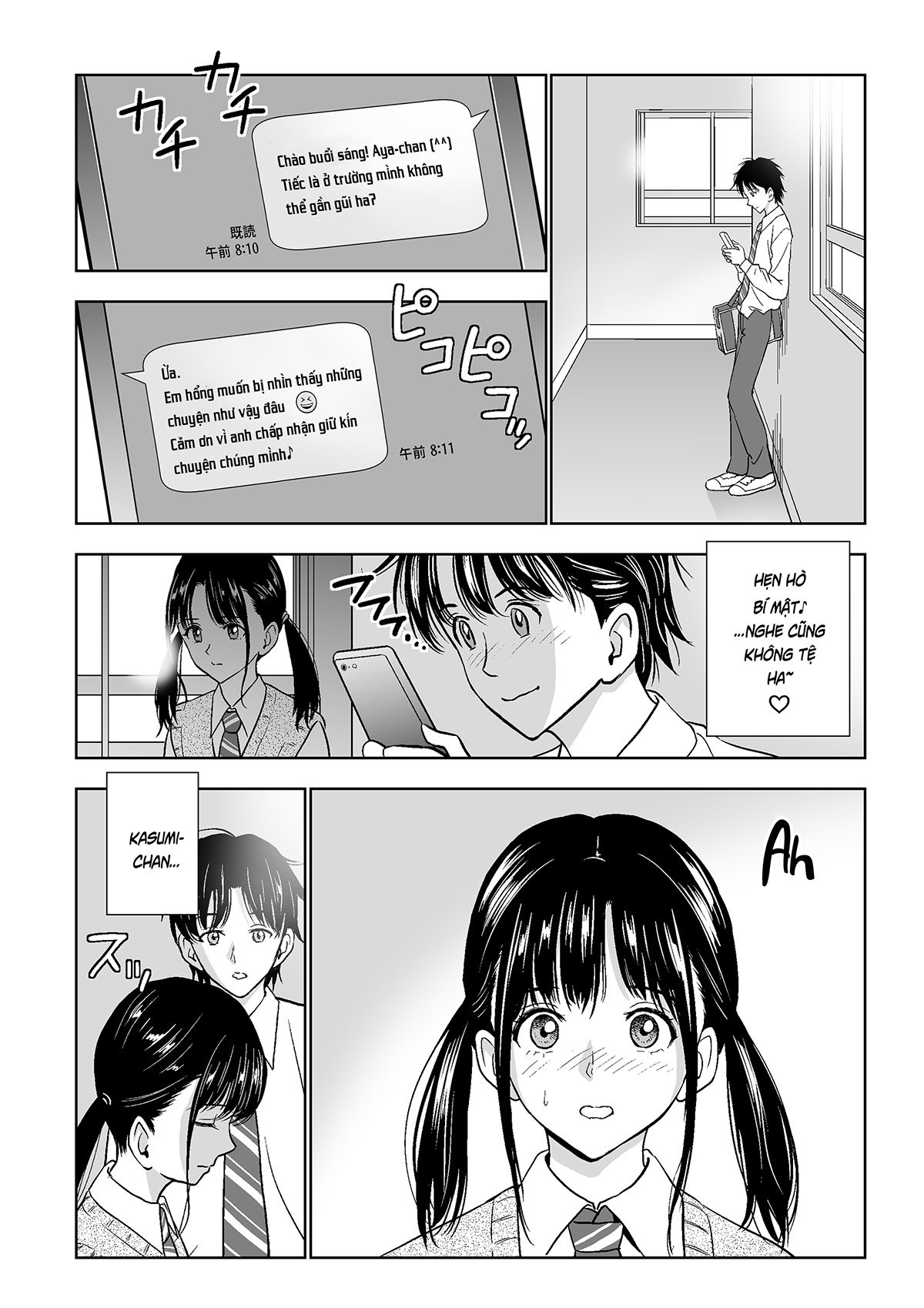 Đọc truyện hentai Khai xuân (nguyên tác) - Ch. 5