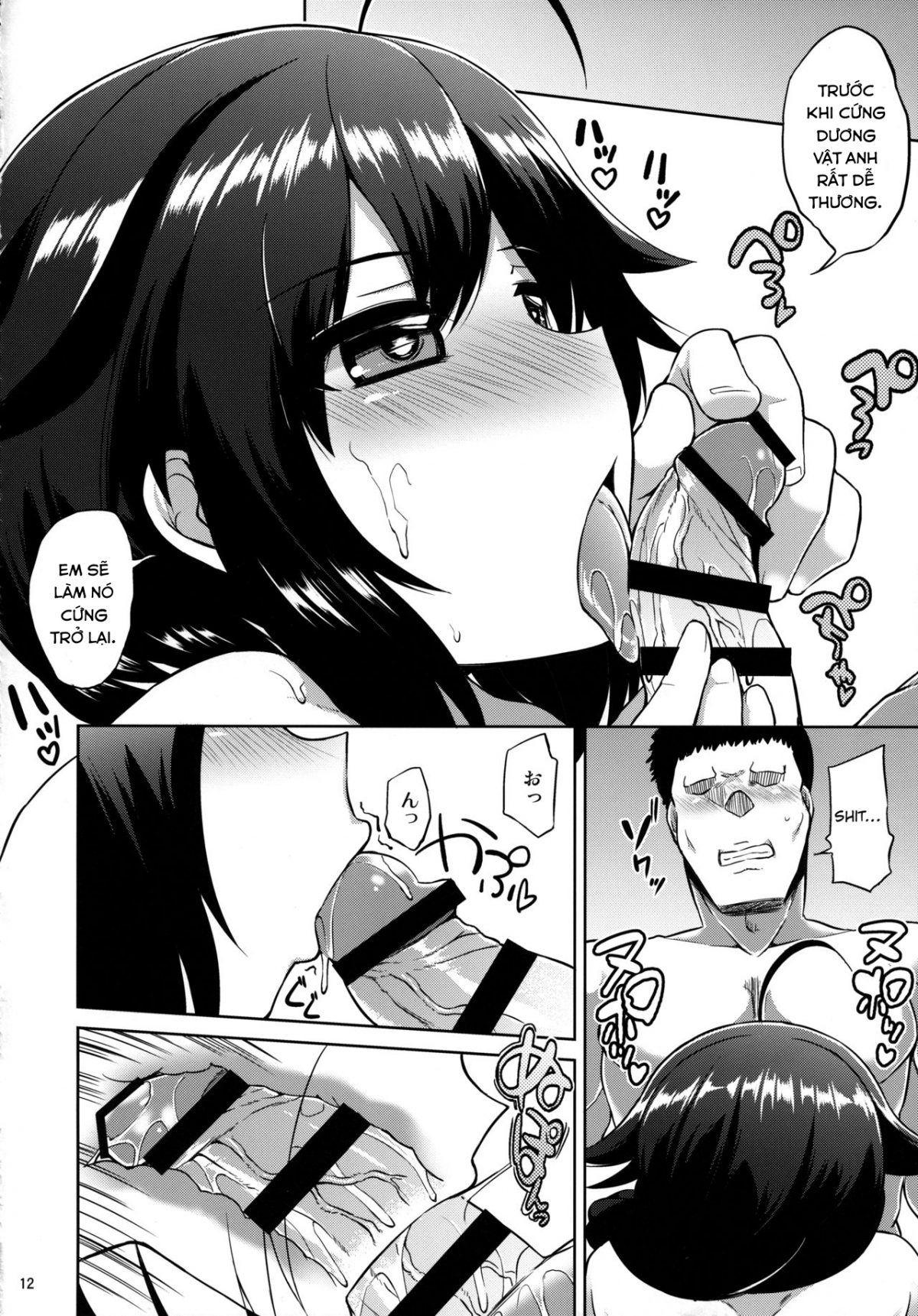 Đọc truyện hentai Shigure-chan no Ame-iro Nikki (Kantai Collection -KanColle-) - Oneshot