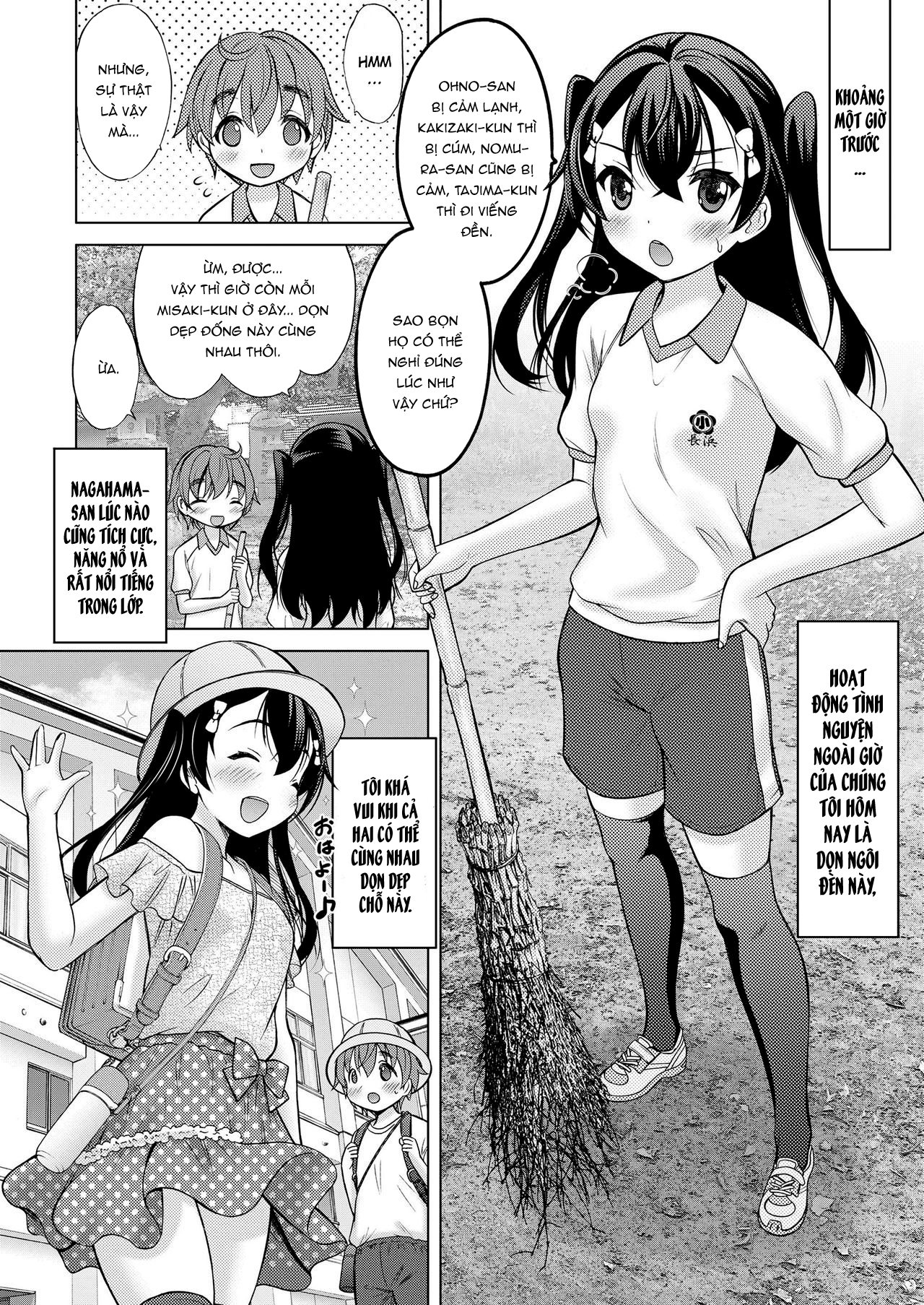 Đọc truyện hentai Tớ là cậu, còn cậu là tớ! - Oneshot