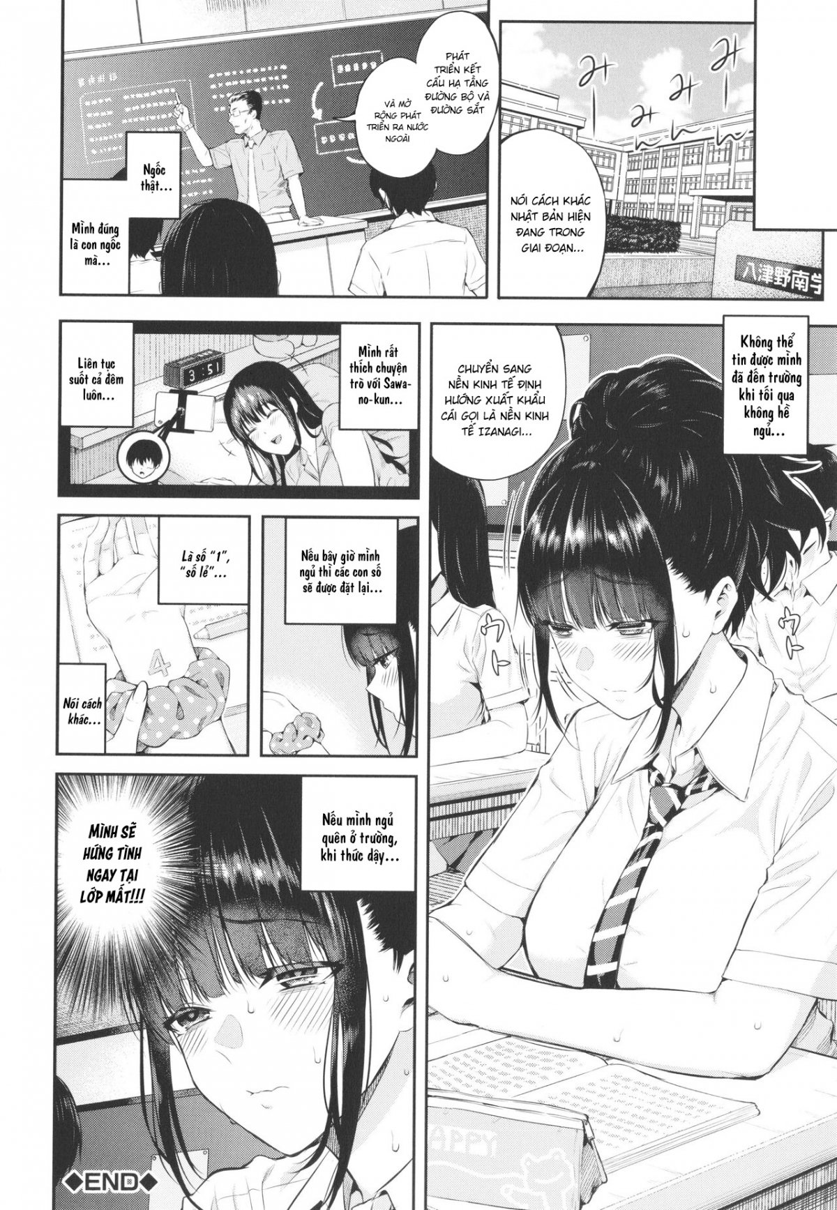 Đọc truyện hentai Hãy để tôi xuất tinh hai lần! - Chap 1