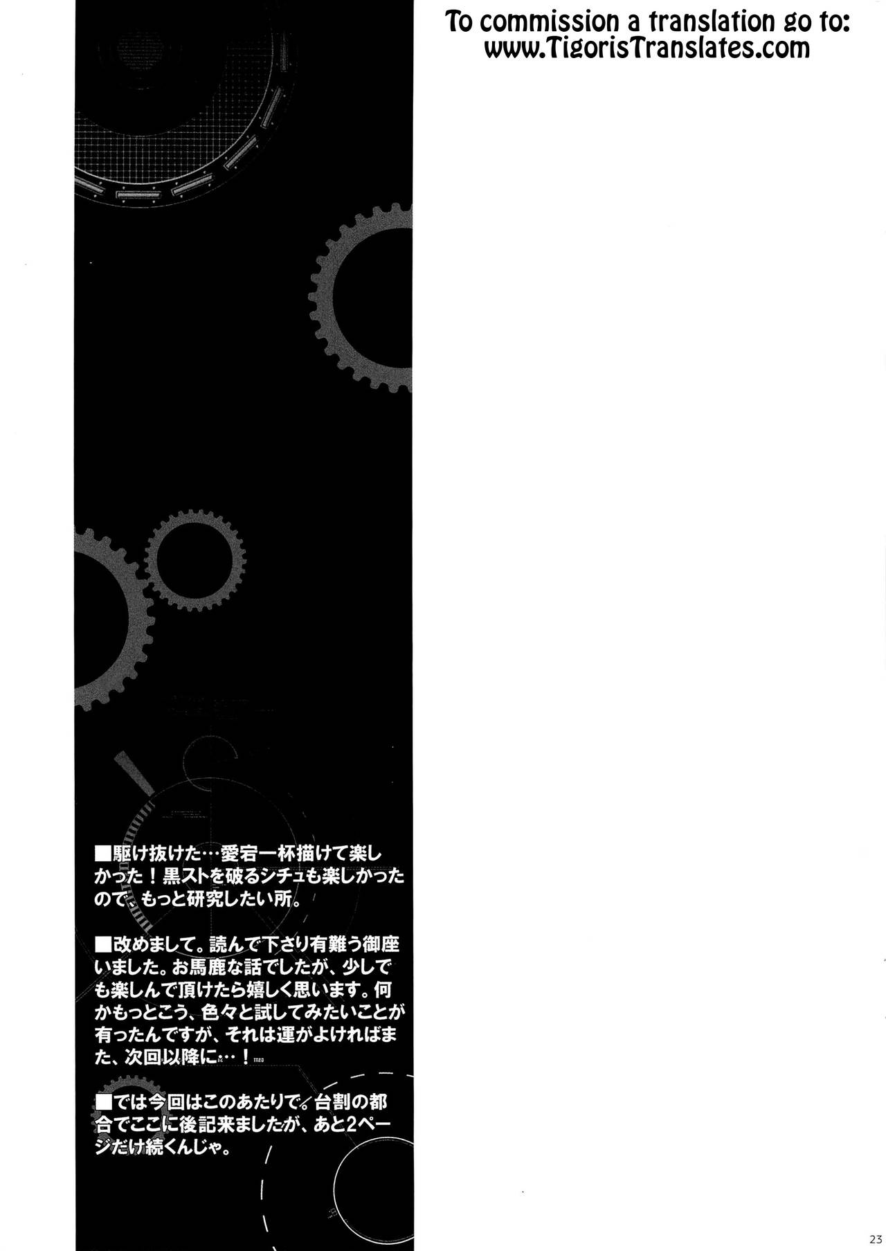 Đọc truyện hentai Trận Chiến Lúc Nửa Đêm! (Kantai Collection -KanColle-) - Oneshot