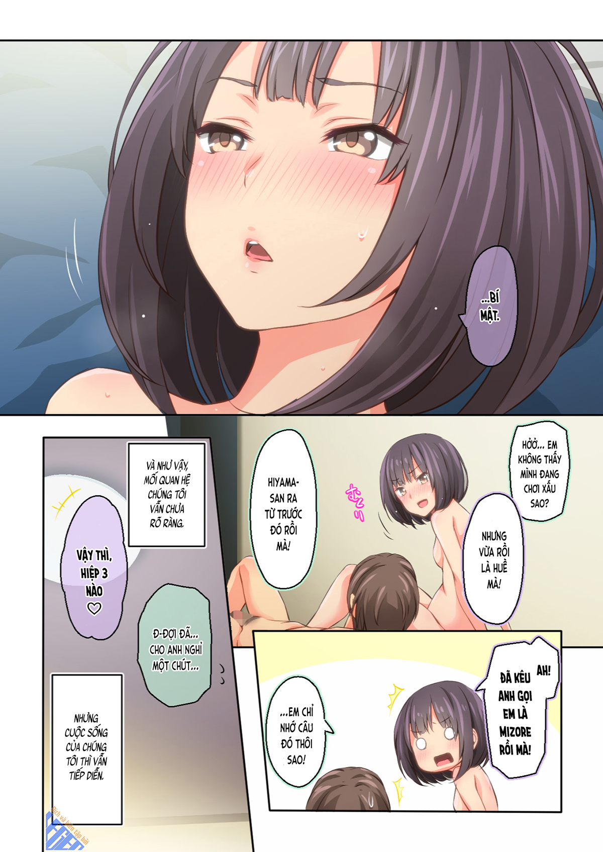 Đọc truyện hentai Chỉ là Hiyama-san MUỐN♡ (nguyên tác) - Ch.3 [hết]