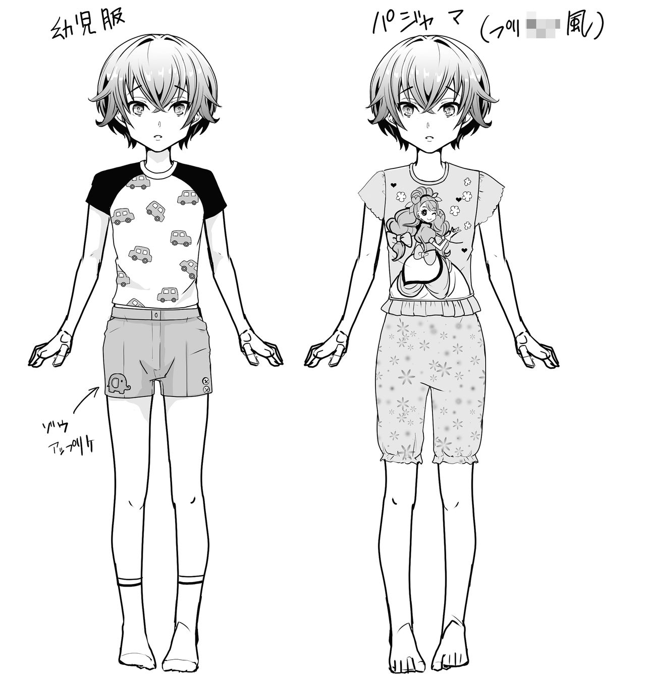 Đọc truyện hentai Otouto ni Netorareta Natsuyasumi - Oneshot