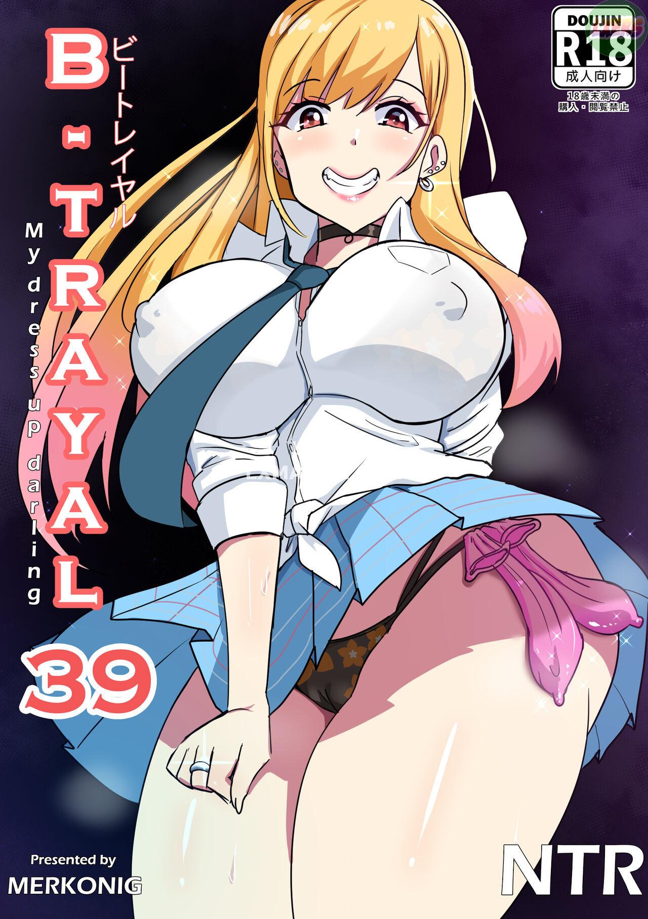 Đọc truyện hentai B-Trayal 39 Marin Kitagawa - Oneshot