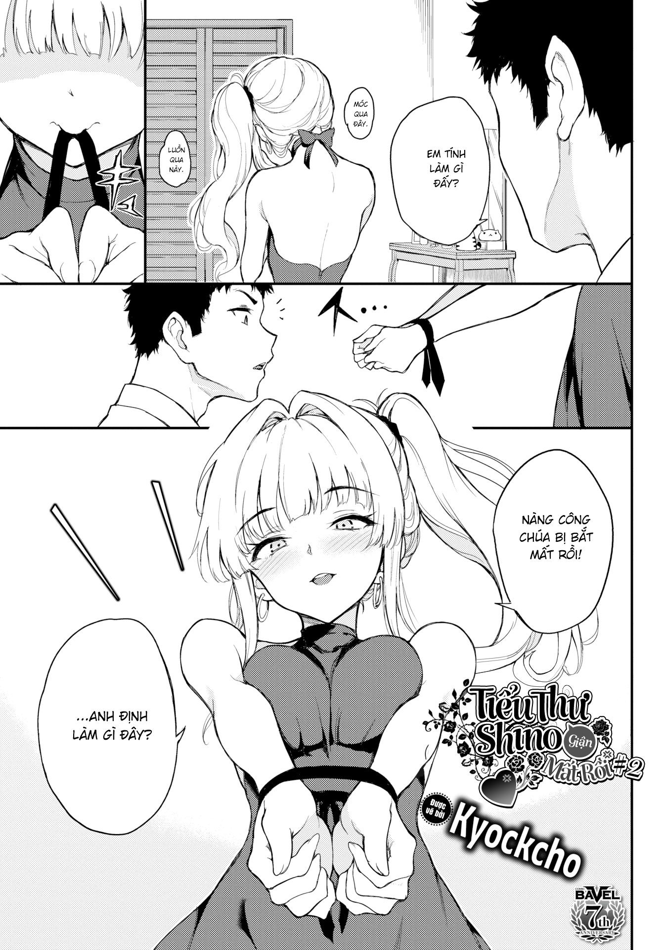 Đọc truyện hentai Tiểu Thư Shino Giận Mất Rồi ❤ - Chap 2