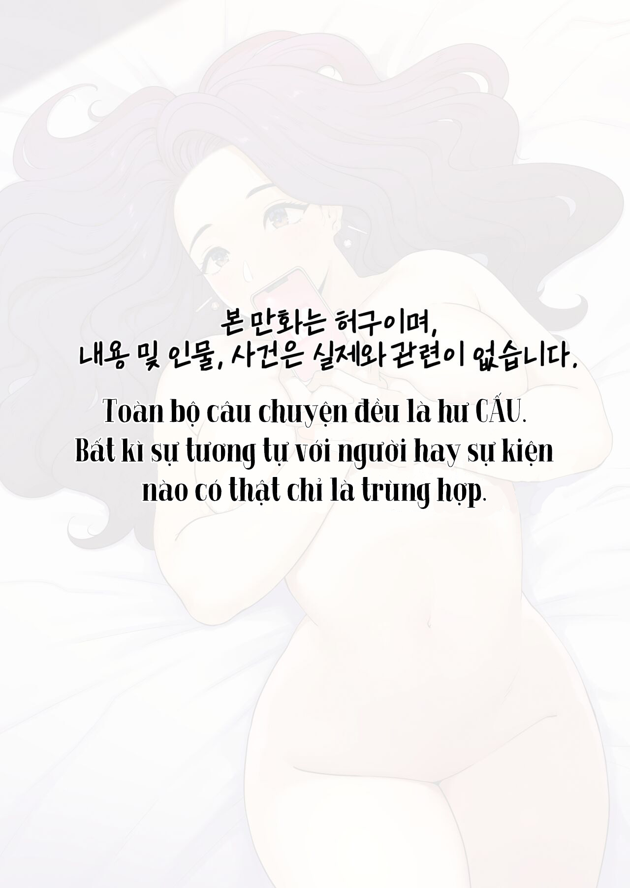 Đọc truyện hentai Giao hàng SỮA - Oneshot