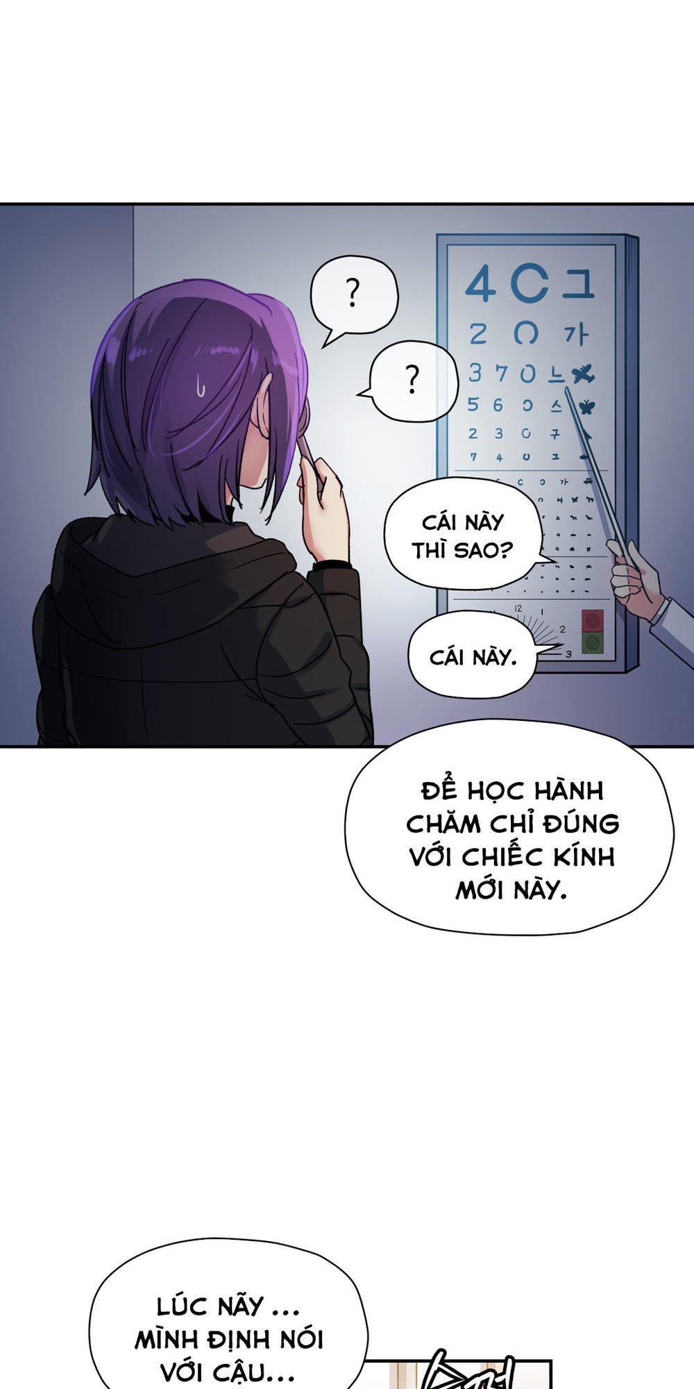 Đọc truyện hentai Dõi theo tình đầu - Chap 20