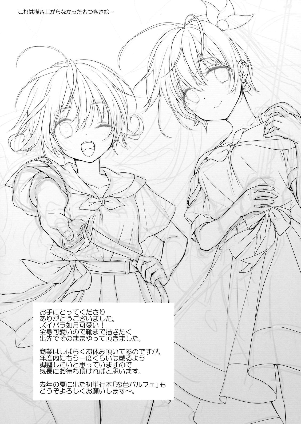 Đọc truyện hentai Bộ sưu tập Kantai -KanColle - Oneshot