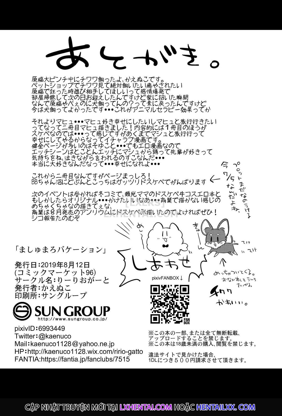 Đọc truyện hentai Marshmallow Vacation - Oneshot