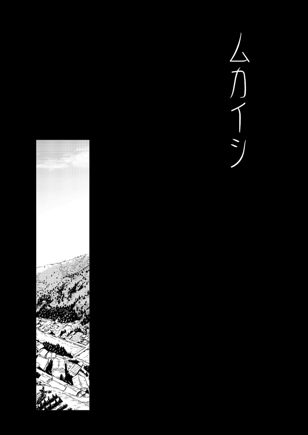 Đọc truyện hentai Mukaishi - Oneshot