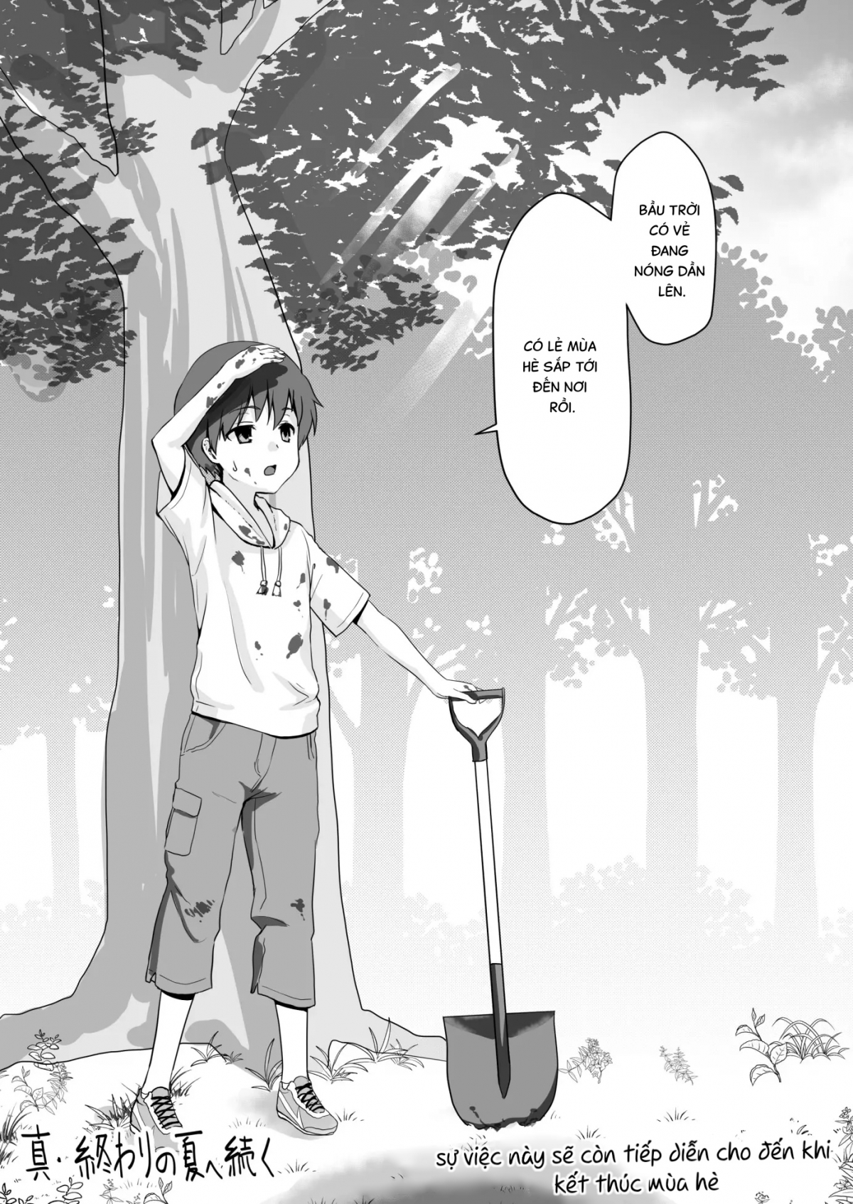 Đọc truyện hentai Mùa hè giả dối. - Oneshot