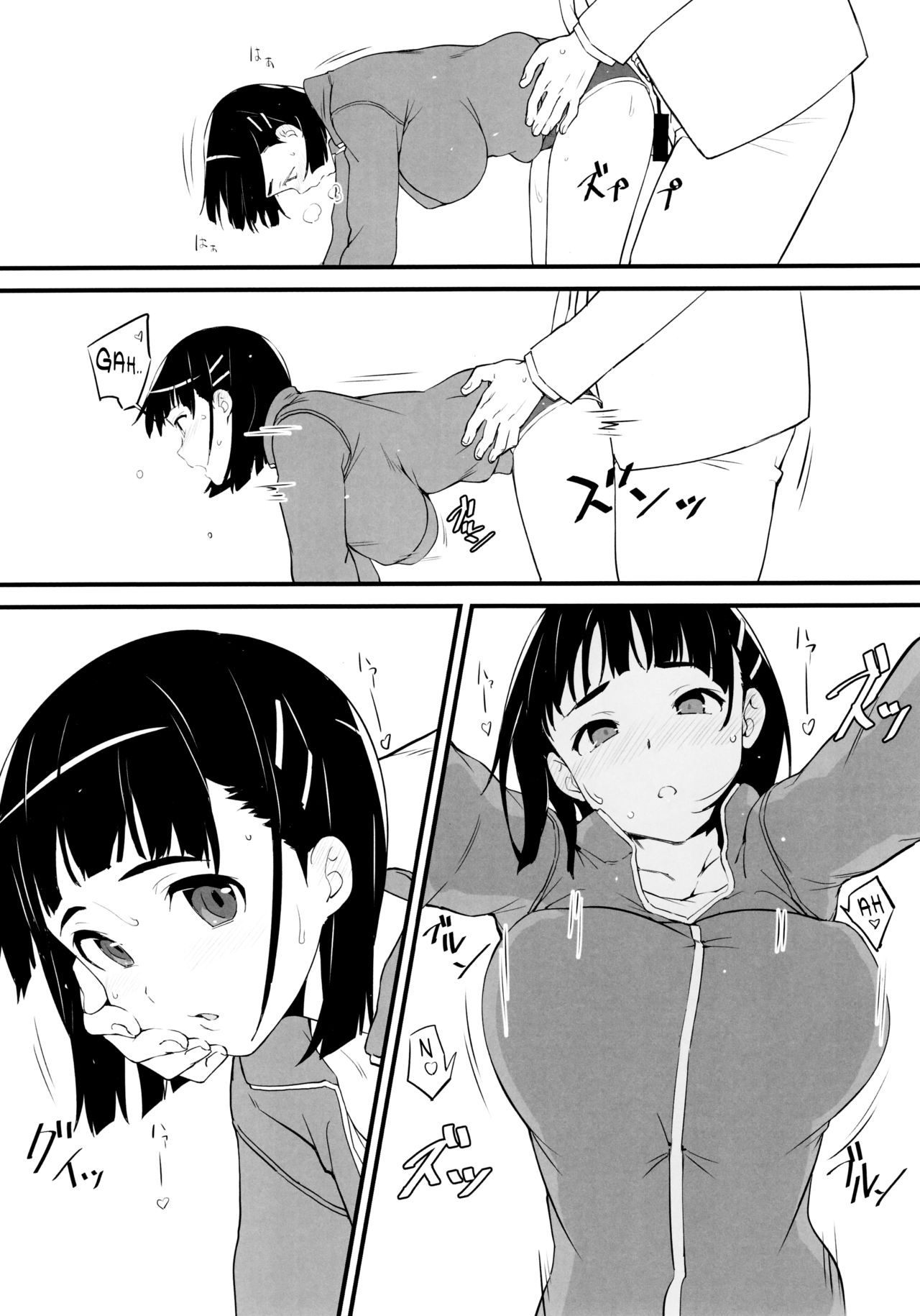 Đọc truyện hentai Suguha và ông chú đẹp zai~ - Chap 2: Phòng ngủ của Sugu~