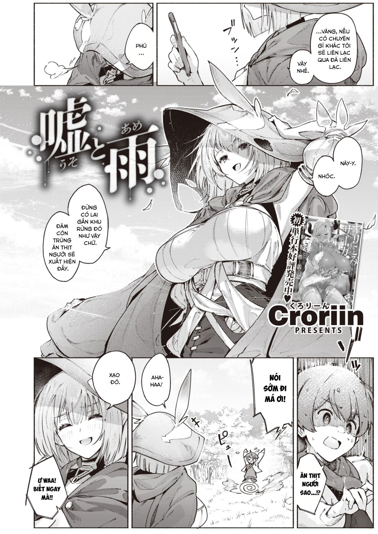 Đọc truyện hentai Isekai Rakuten Vol. 27 - Chap 1