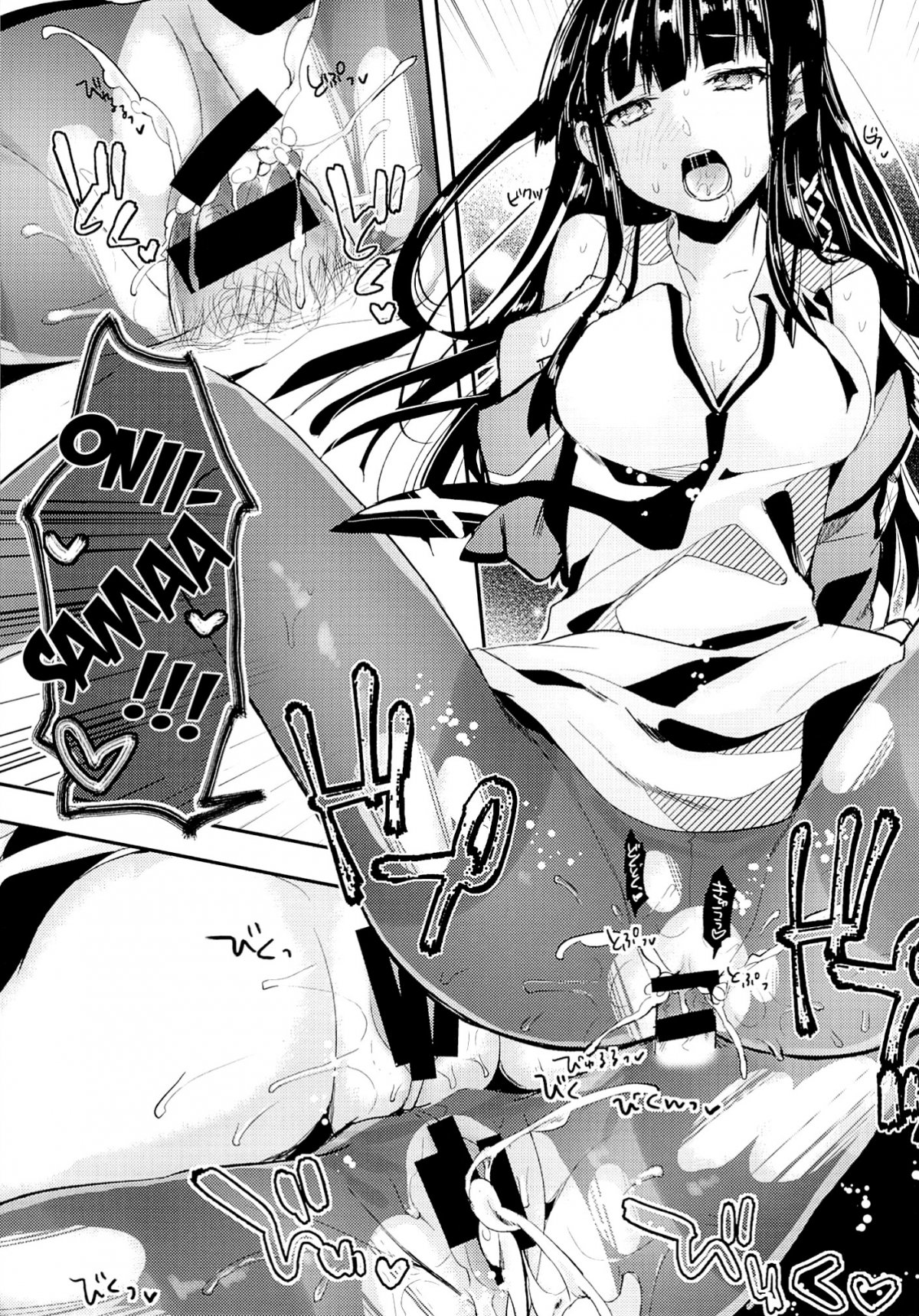 Đọc truyện hentai Deep Snow 6 (Mahouka Koukou no Rettousei) - Oneshot