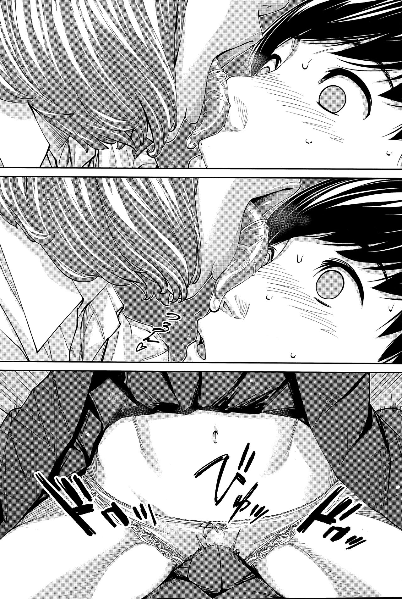 Đọc truyện hentai Yuuzai desu - Chap 1