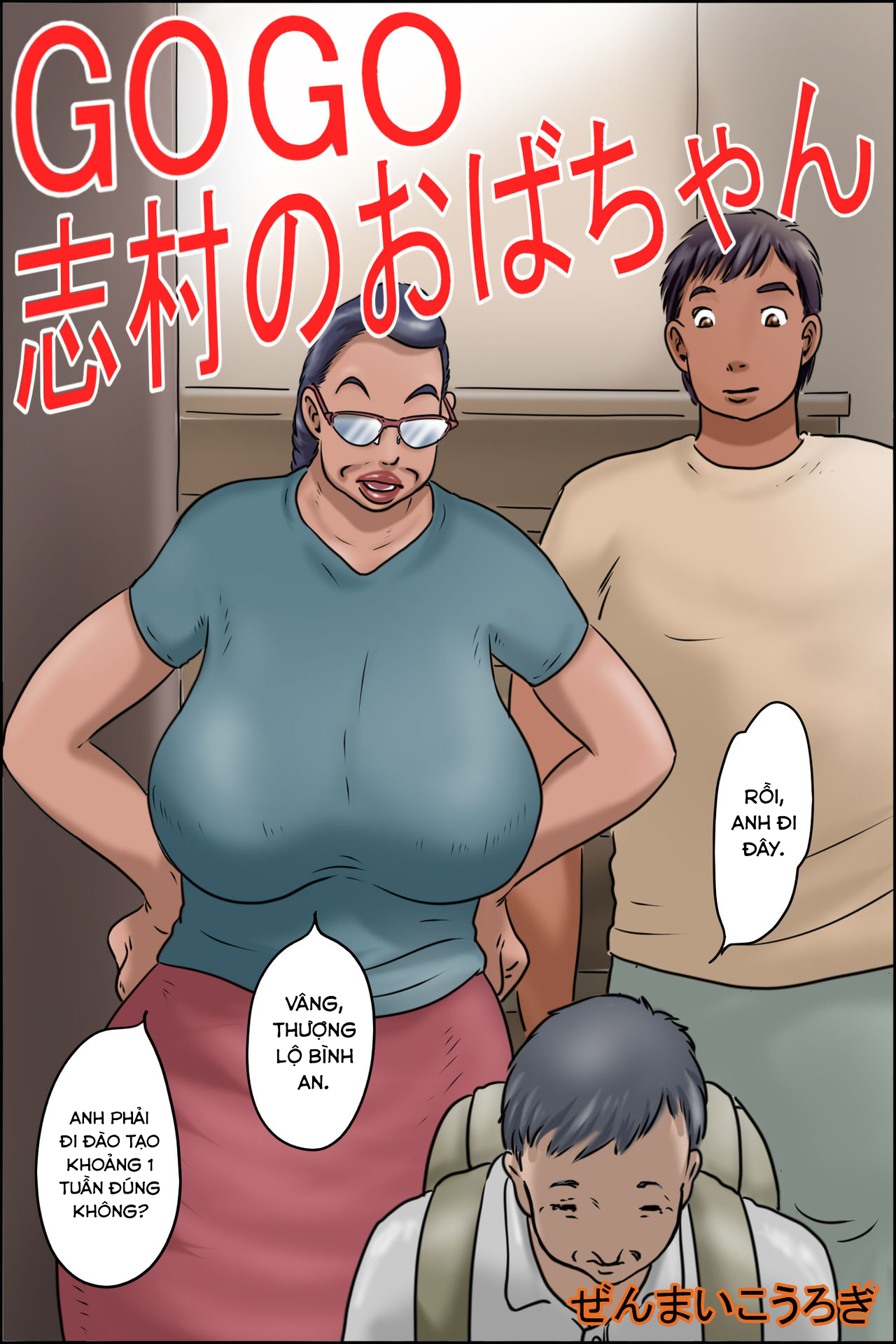 Đọc truyện hentai GOGO Shimura no Oba-chan - Chap 1