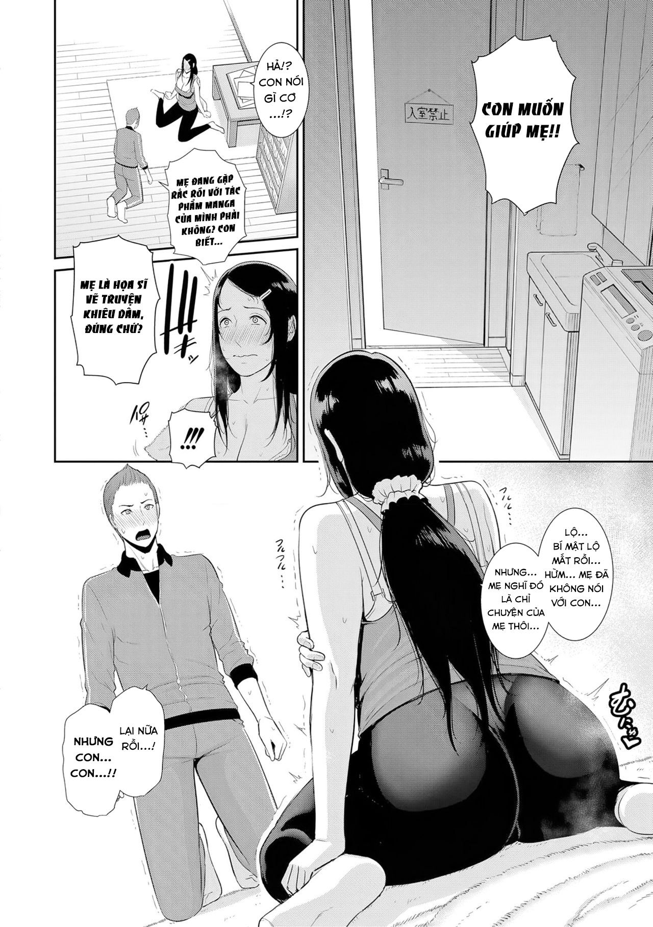 Đọc truyện hentai Nonfiction - Chap 1