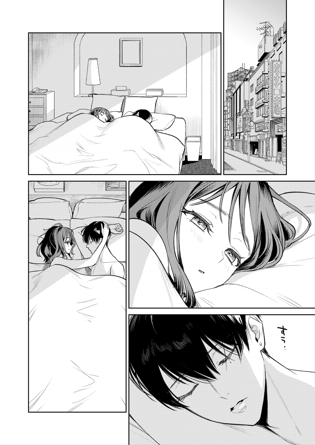 Đọc truyện hentai Không biết những ngón tay nhảy múa trên phím đàn của senpai lại điêu luyện đến thế - Oneshot